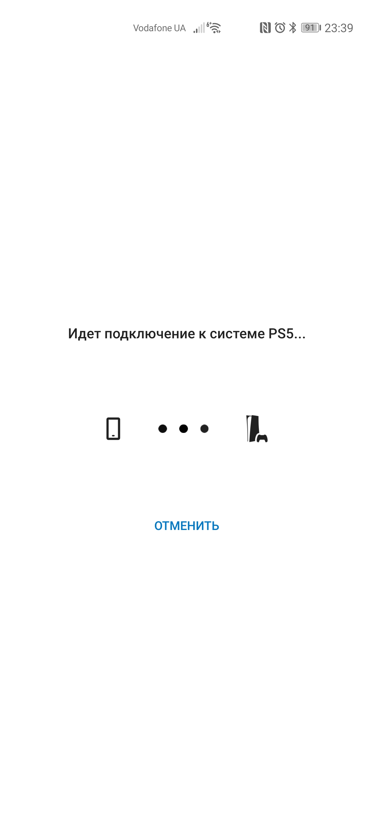 Обзор PlayStation 5: купи меня, если сможешь-284