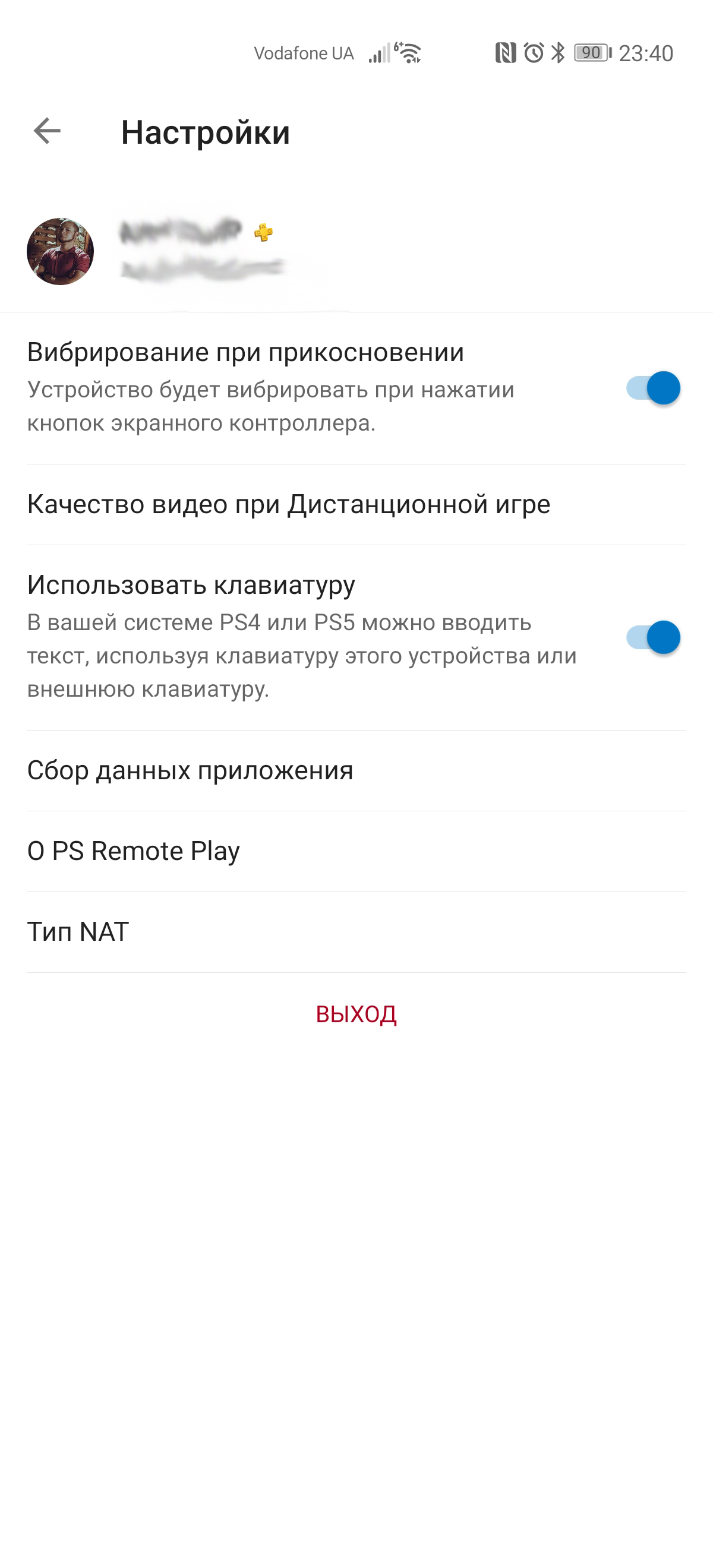 Обзор PlayStation 5: купи меня, если сможешь-285