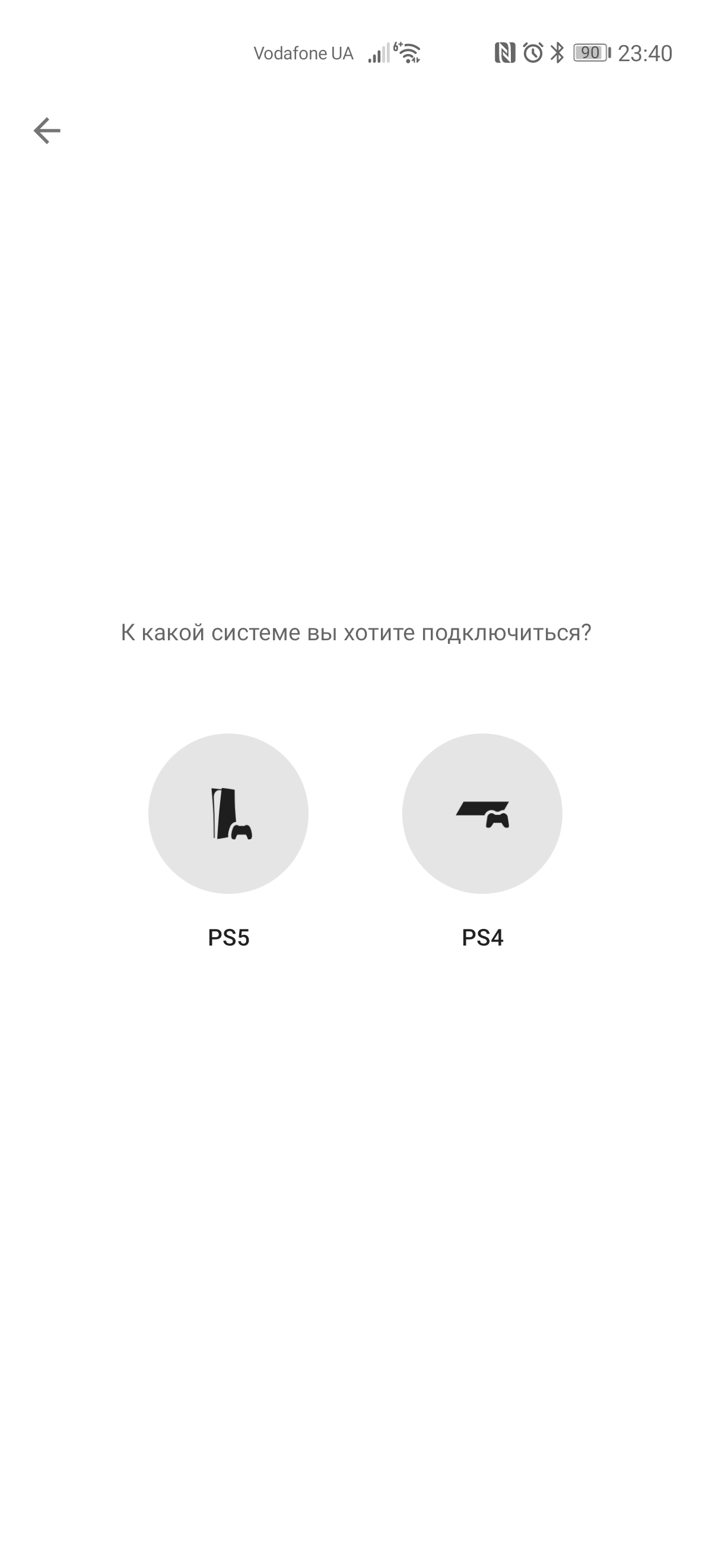 Обзор PlayStation 5: купи меня, если сможешь-286