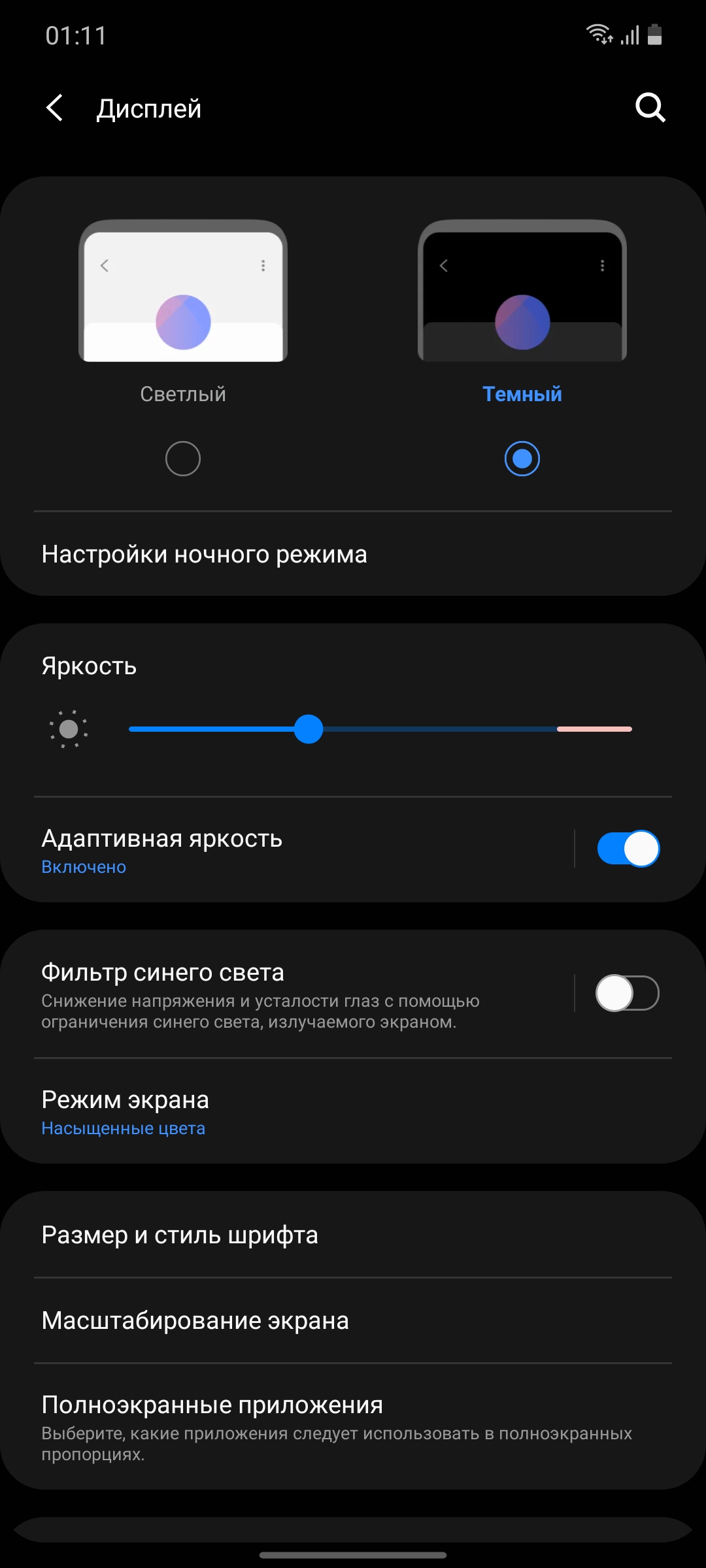 Обзор Samsung Galaxy M51: рекордсмен автономности-21