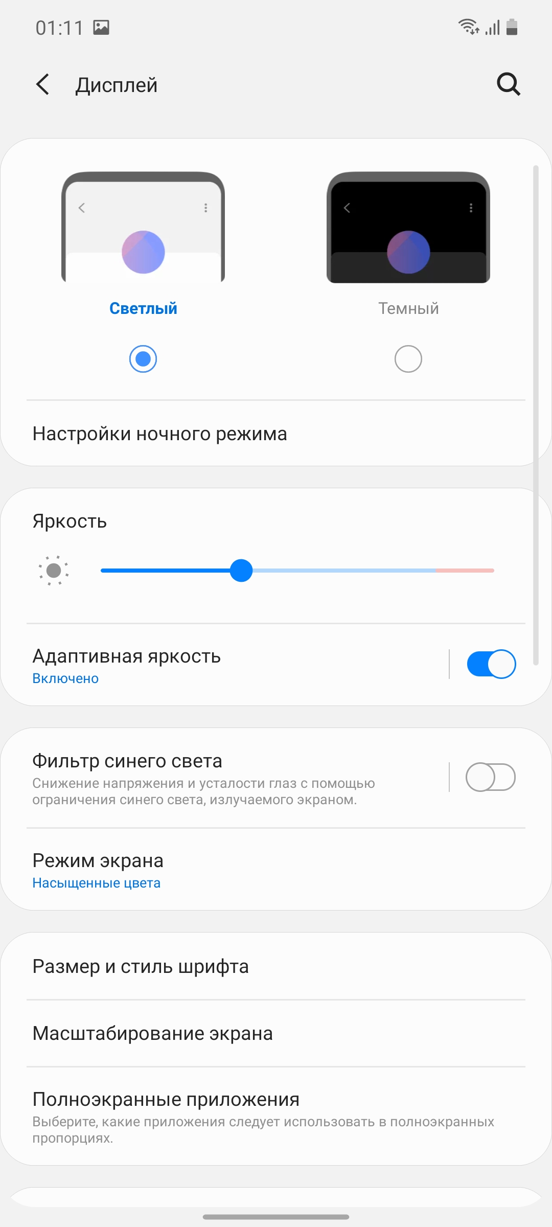 Обзор Samsung Galaxy M51: рекордсмен автономности-22