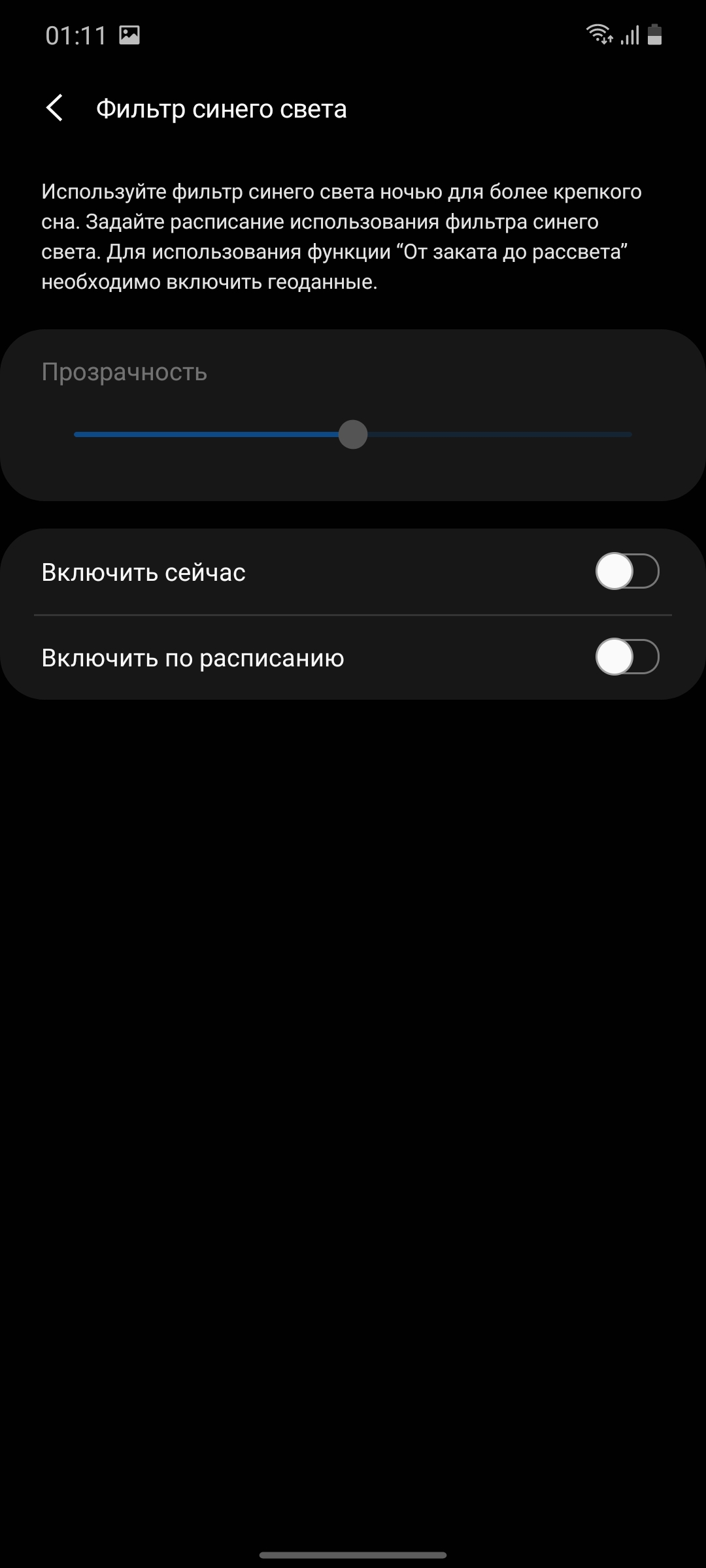 Обзор Samsung Galaxy M51: рекордсмен автономности-23