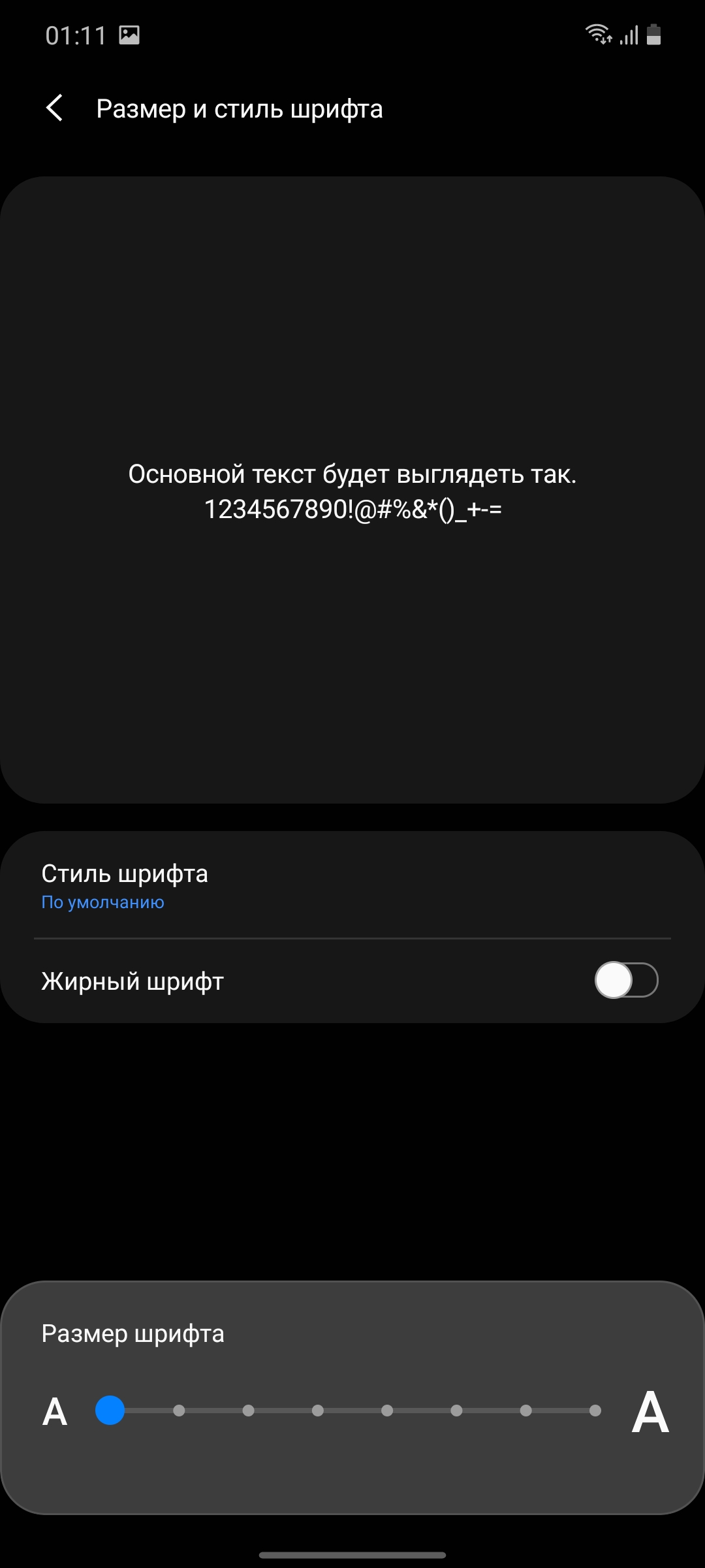 Обзор Samsung Galaxy M51: рекордсмен автономности-24