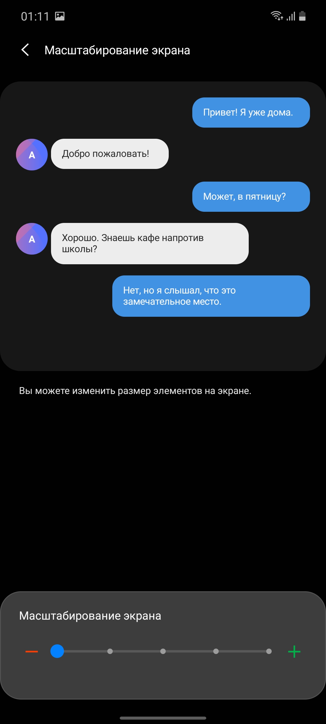 Обзор Samsung Galaxy M51: рекордсмен автономности-25