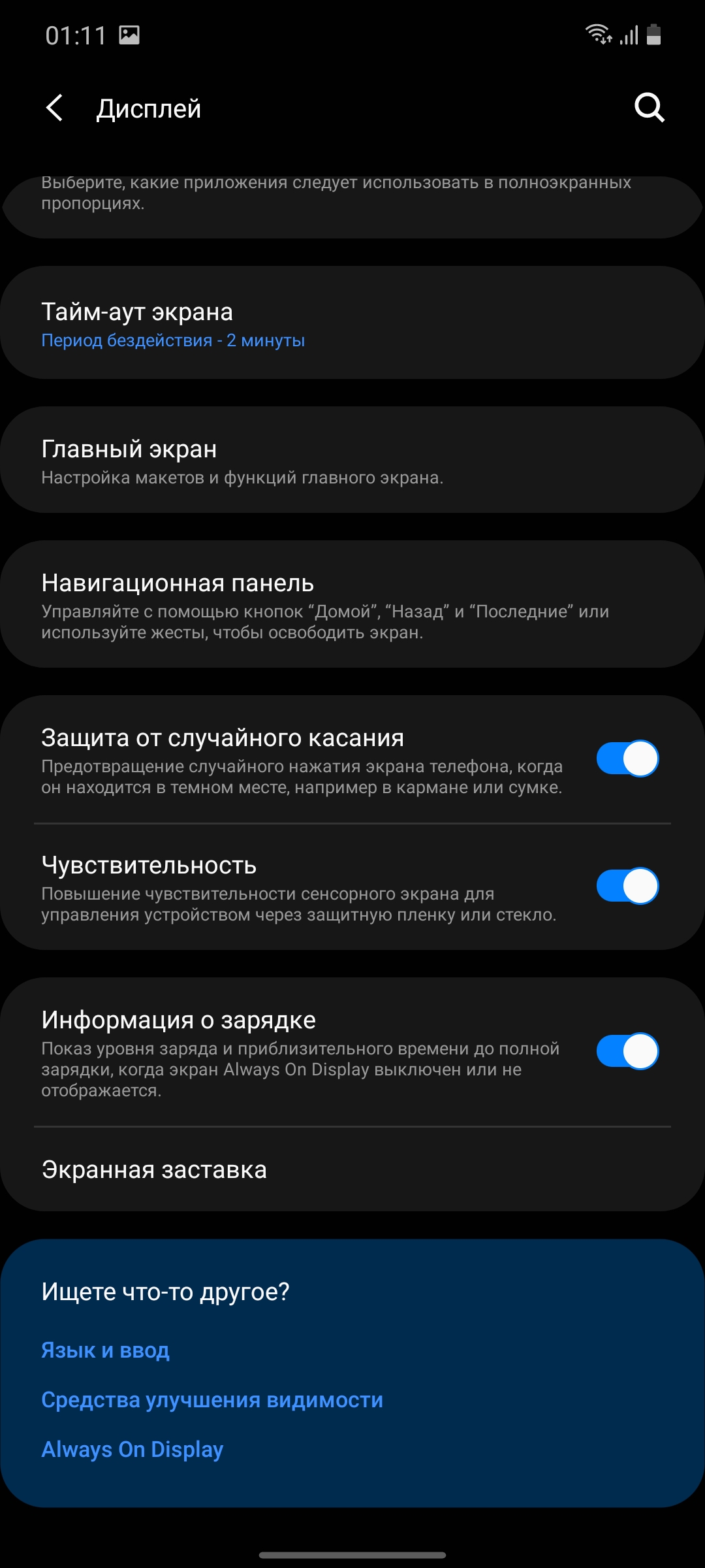 Обзор Samsung Galaxy M51: рекордсмен автономности-26