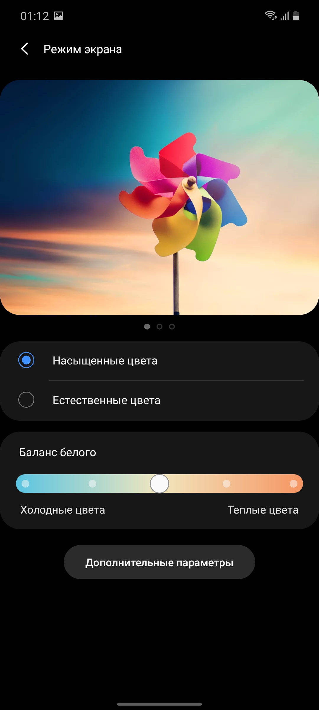 Обзор Samsung Galaxy M51: рекордсмен автономности-39