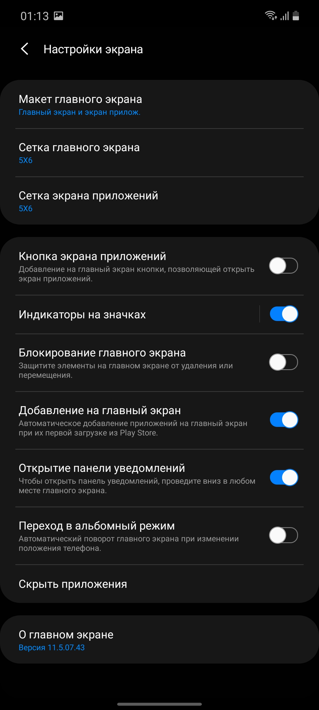 Обзор Samsung Galaxy M51: рекордсмен автономности-142