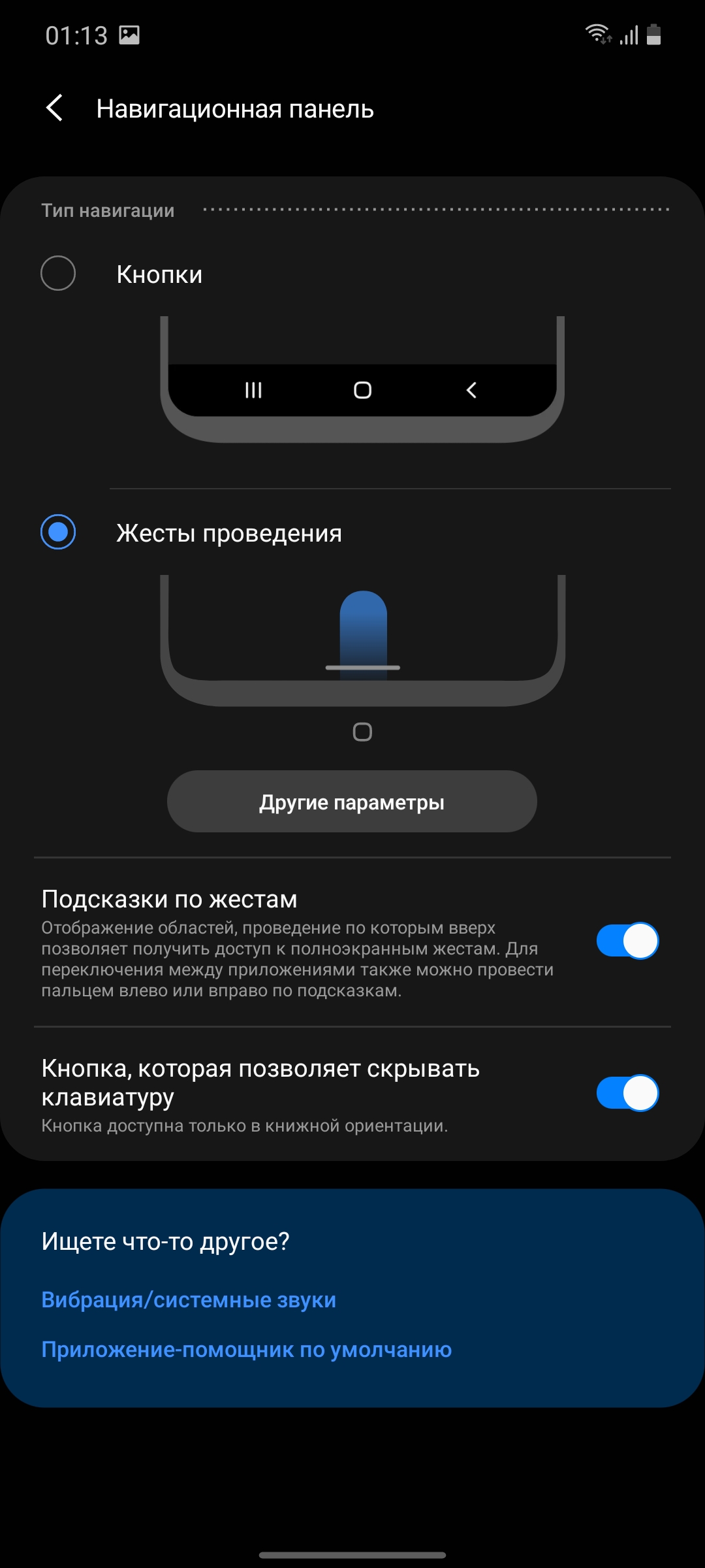 Обзор Samsung Galaxy M51: рекордсмен автономности-147