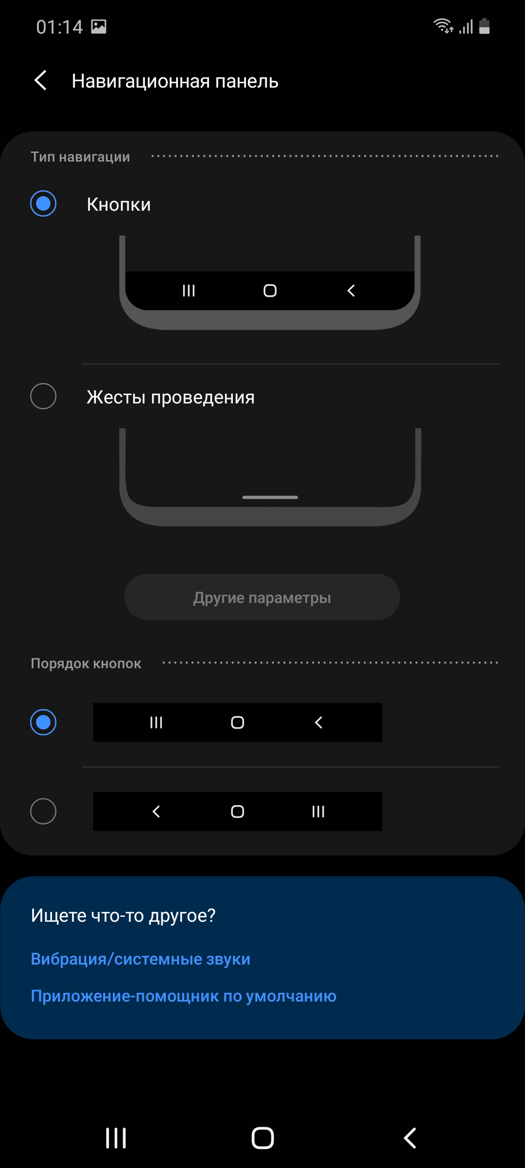 Обзор Samsung Galaxy M51: рекордсмен автономности-148