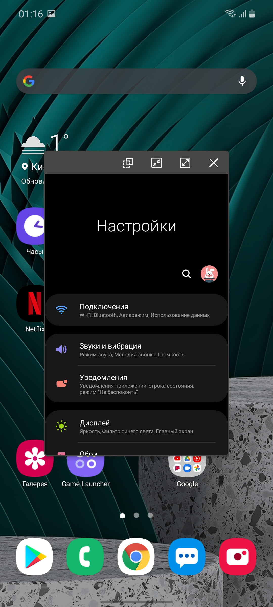 Обзор Samsung Galaxy M51: рекордсмен автономности-163