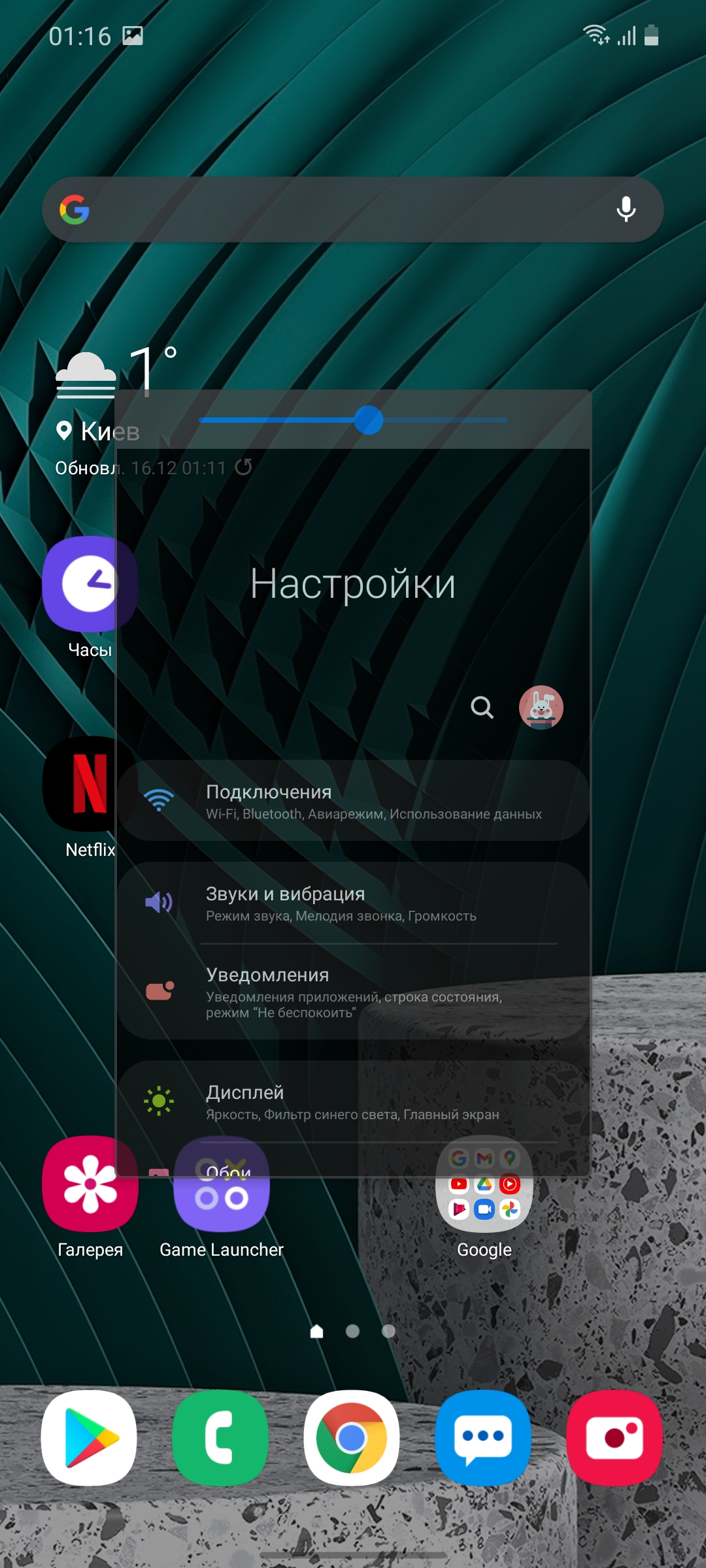 Обзор Samsung Galaxy M51: рекордсмен автономности-164