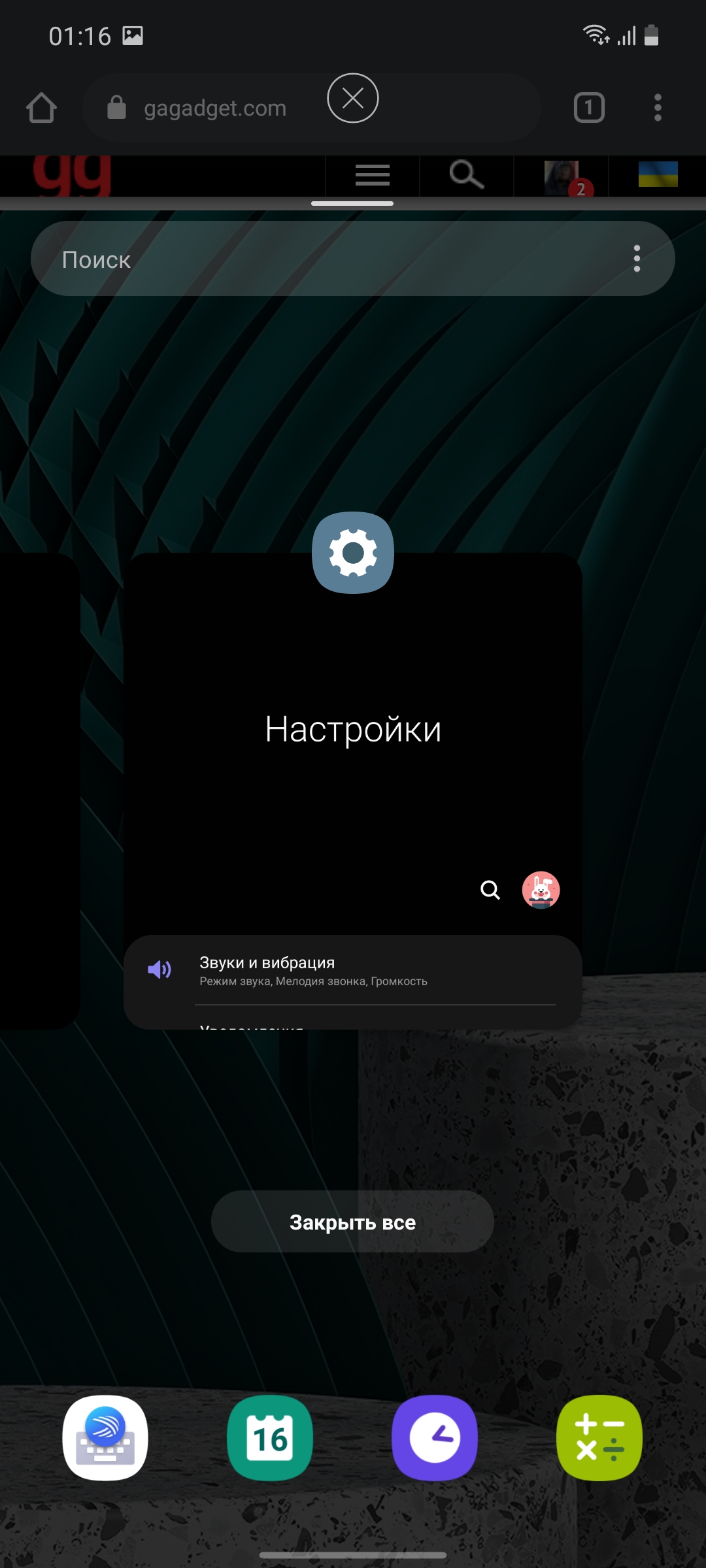 Обзор Samsung Galaxy M51: рекордсмен автономности-166