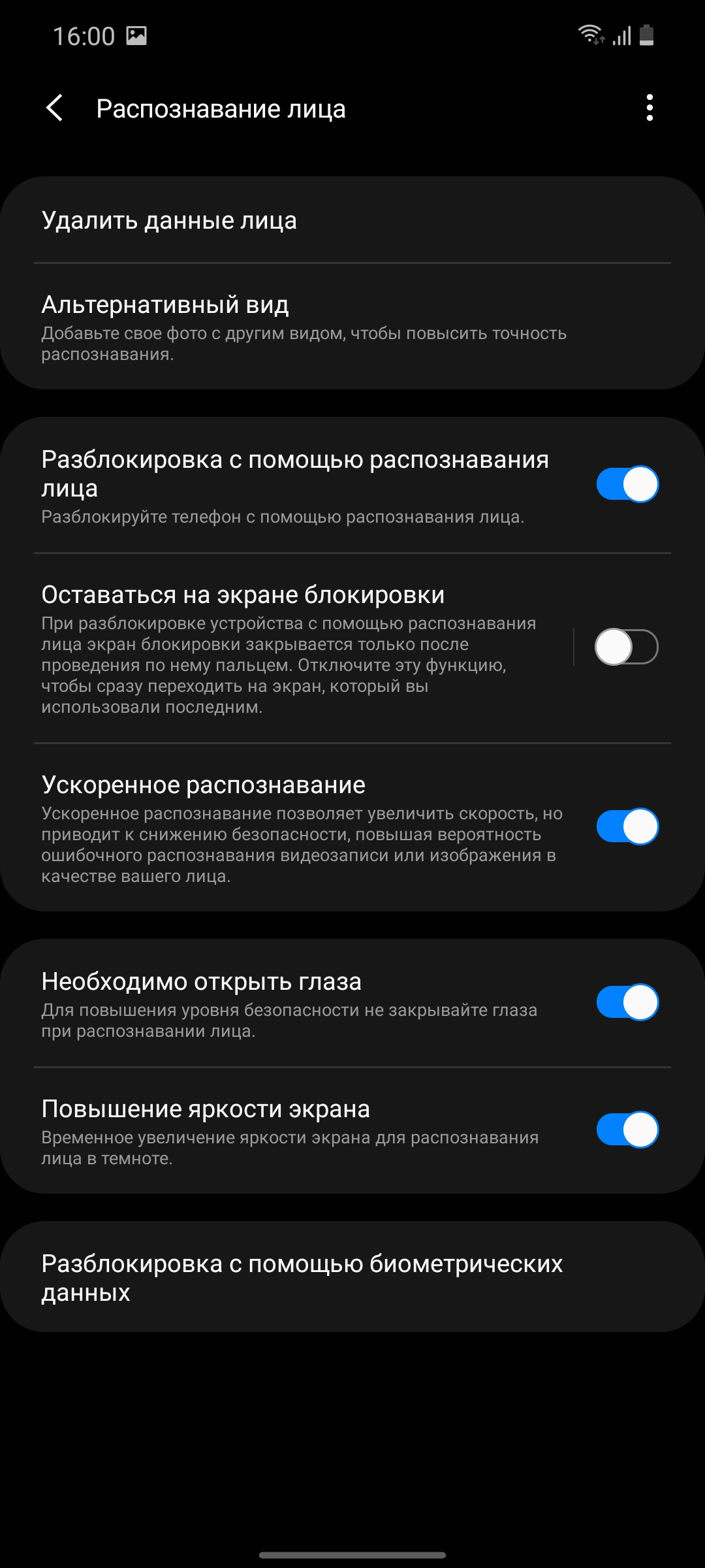 Обзор Samsung Galaxy M51: рекордсмен автономности-179