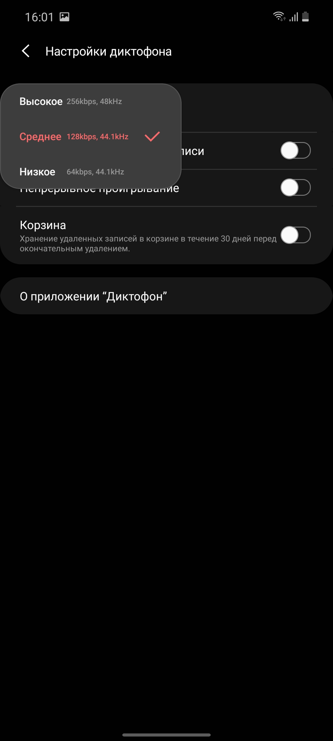 Обзор Samsung Galaxy M51: рекордсмен автономности-190