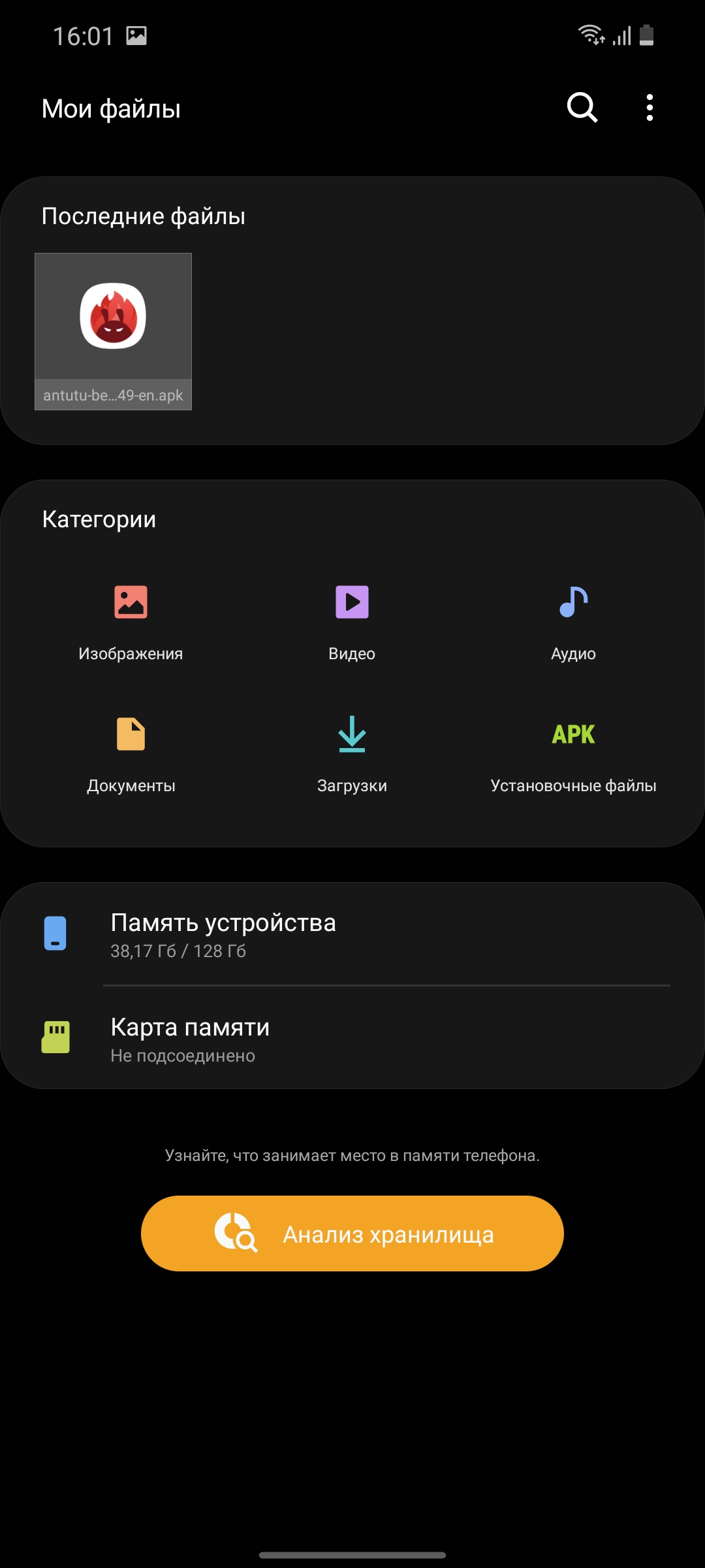Обзор Samsung Galaxy M51: рекордсмен автономности-192