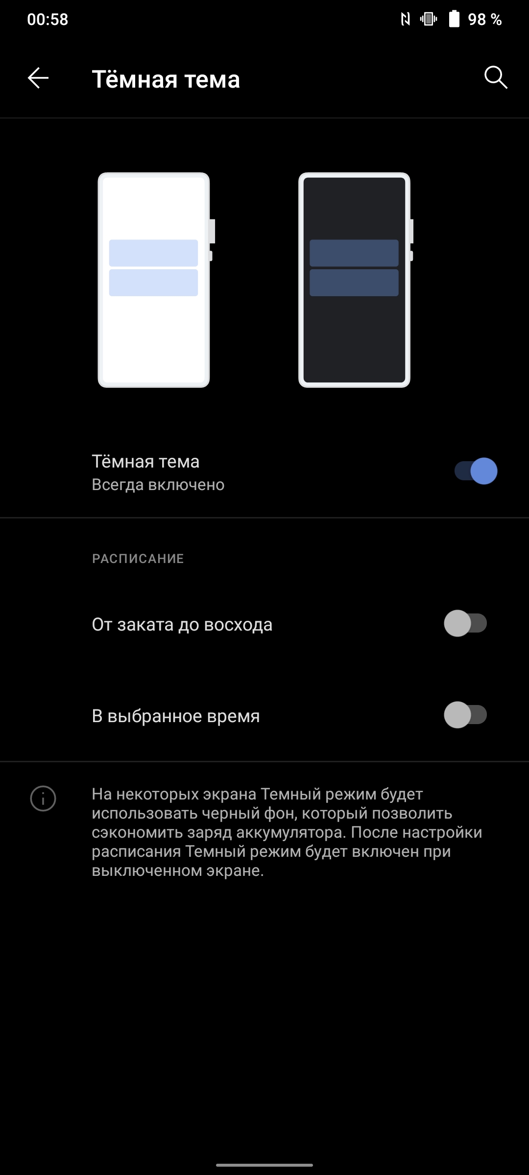 Обзор vivo V20: первый смартфон на Android 11, который можно купить-21