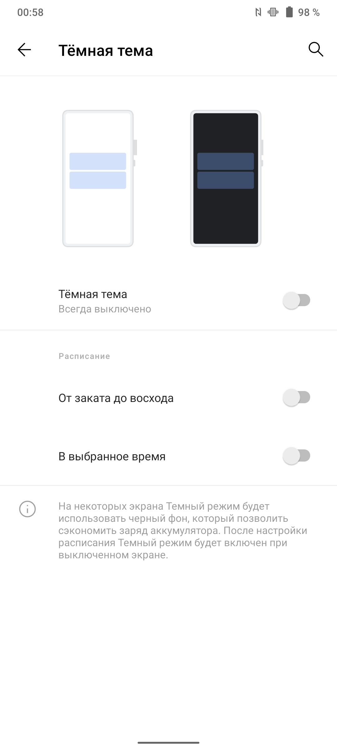 Обзор vivo V20: первый смартфон на Android 11, который можно купить-22