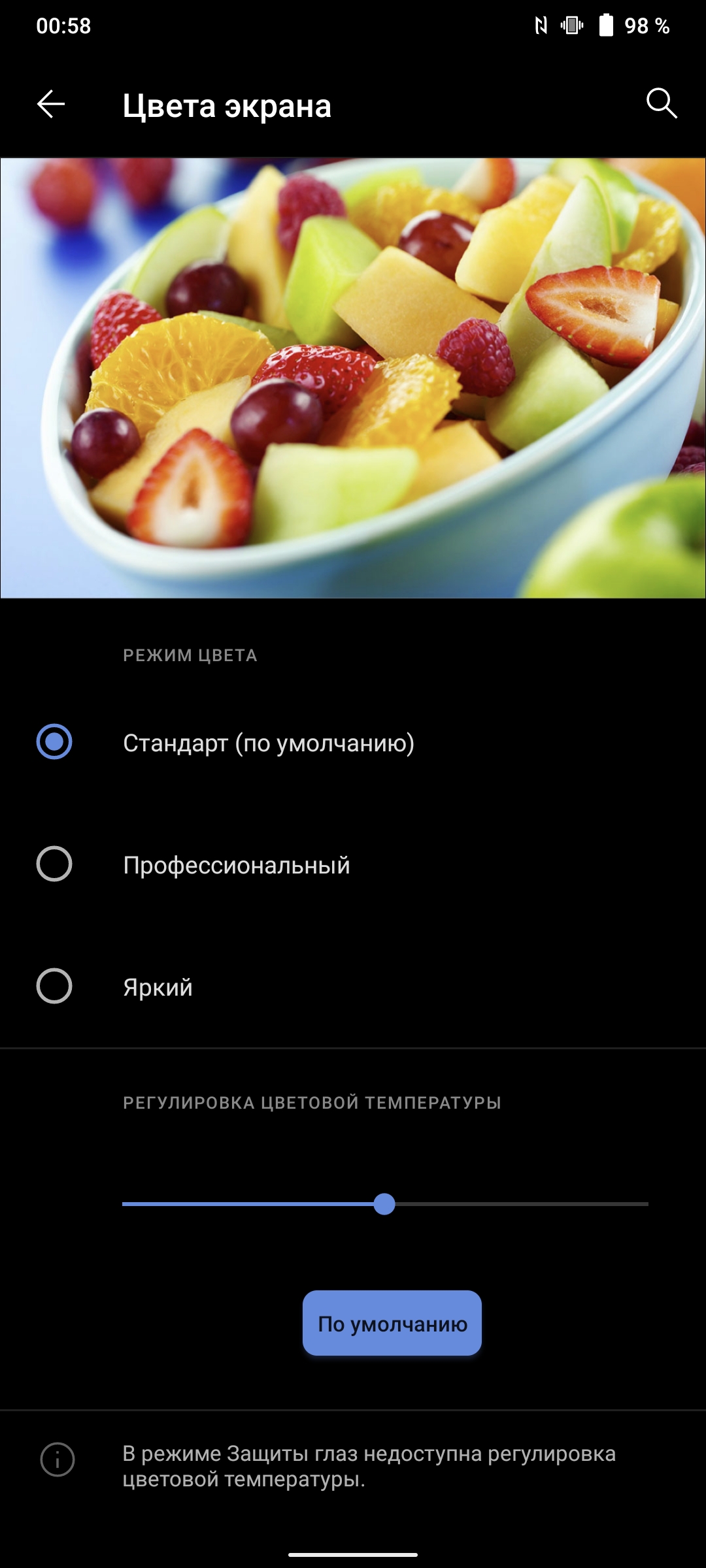 Обзор vivo V20: первый смартфон на Android 11, который можно купить-24