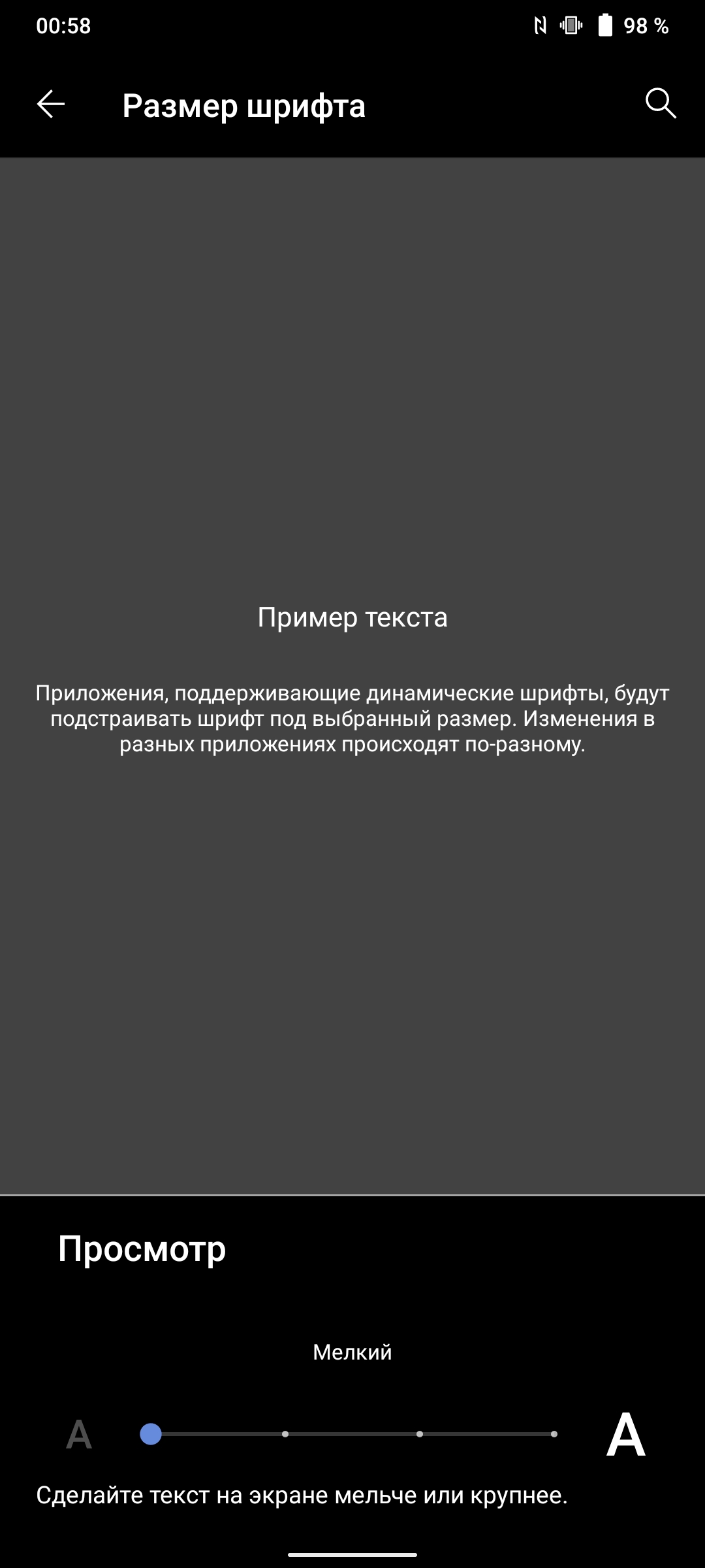 Обзор vivo V20: первый смартфон на Android 11, который можно купить-25