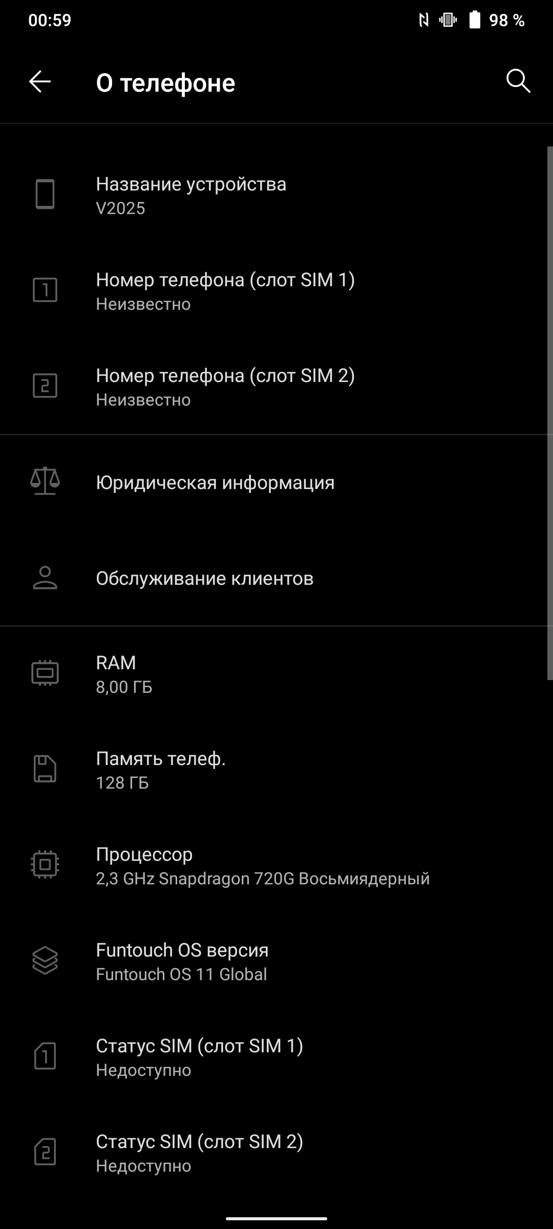 Обзор vivo V20: первый смартфон на Android 11, который можно купить-191