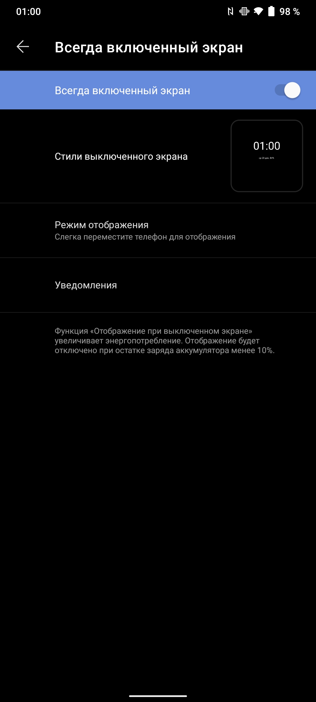 Обзор vivo V20: первый смартфон на Android 11, который можно купить-28