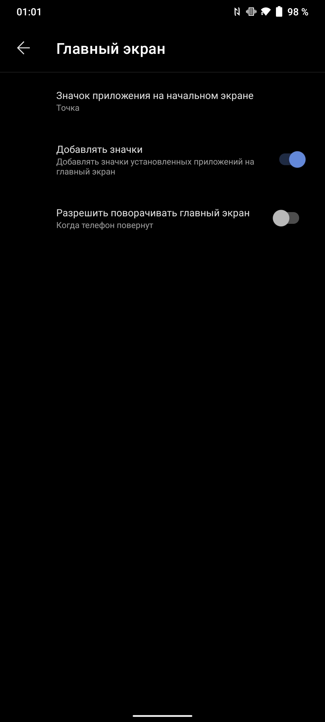 Обзор vivo V20: первый смартфон на Android 11, который можно купить-198