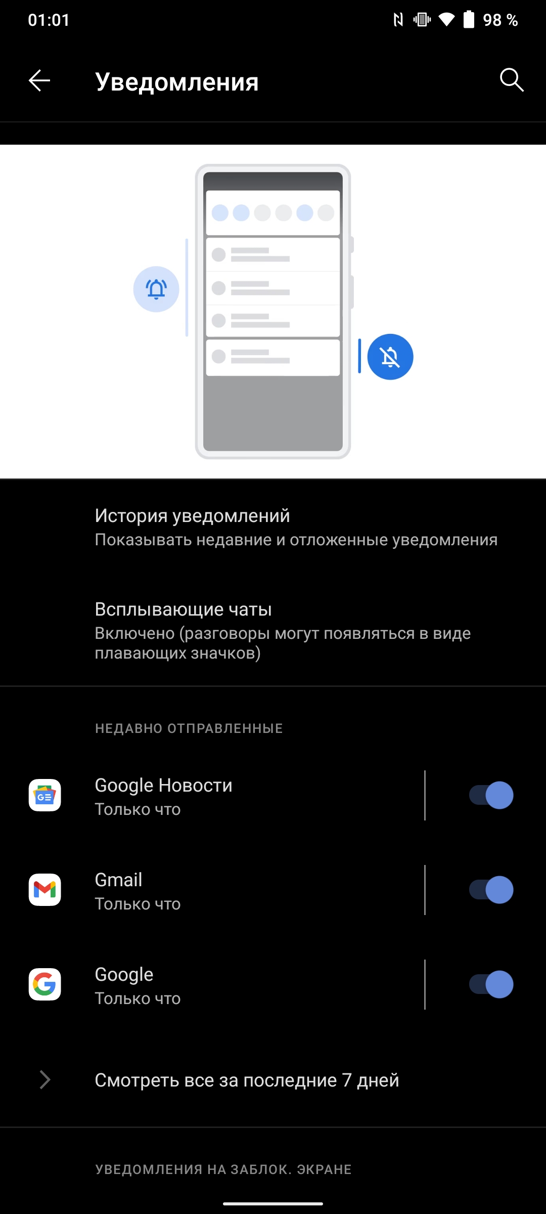 Обзор vivo V20: первый смартфон на Android 11, который можно купить-199