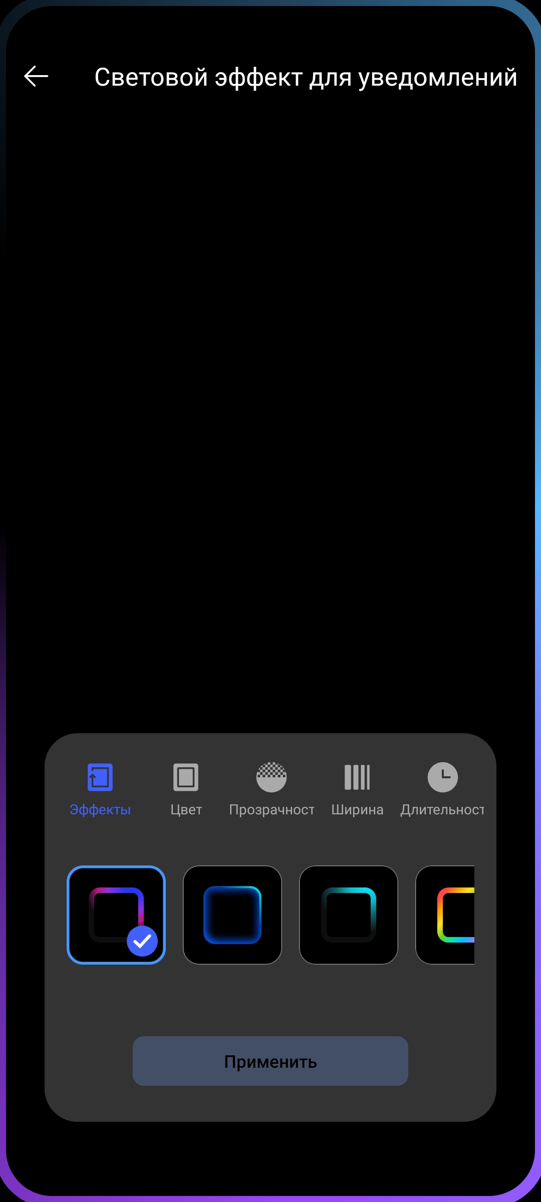 Обзор vivo V20: первый смартфон на Android 11, который можно купить-245