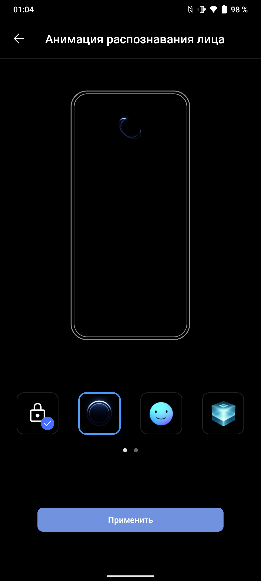 Обзор vivo V20: первый смартфон на Android 11, который можно купить-248