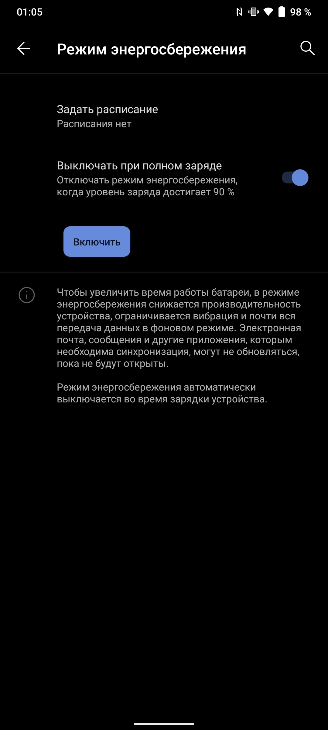 Обзор vivo V20: первый смартфон на Android 11, который можно купить-186