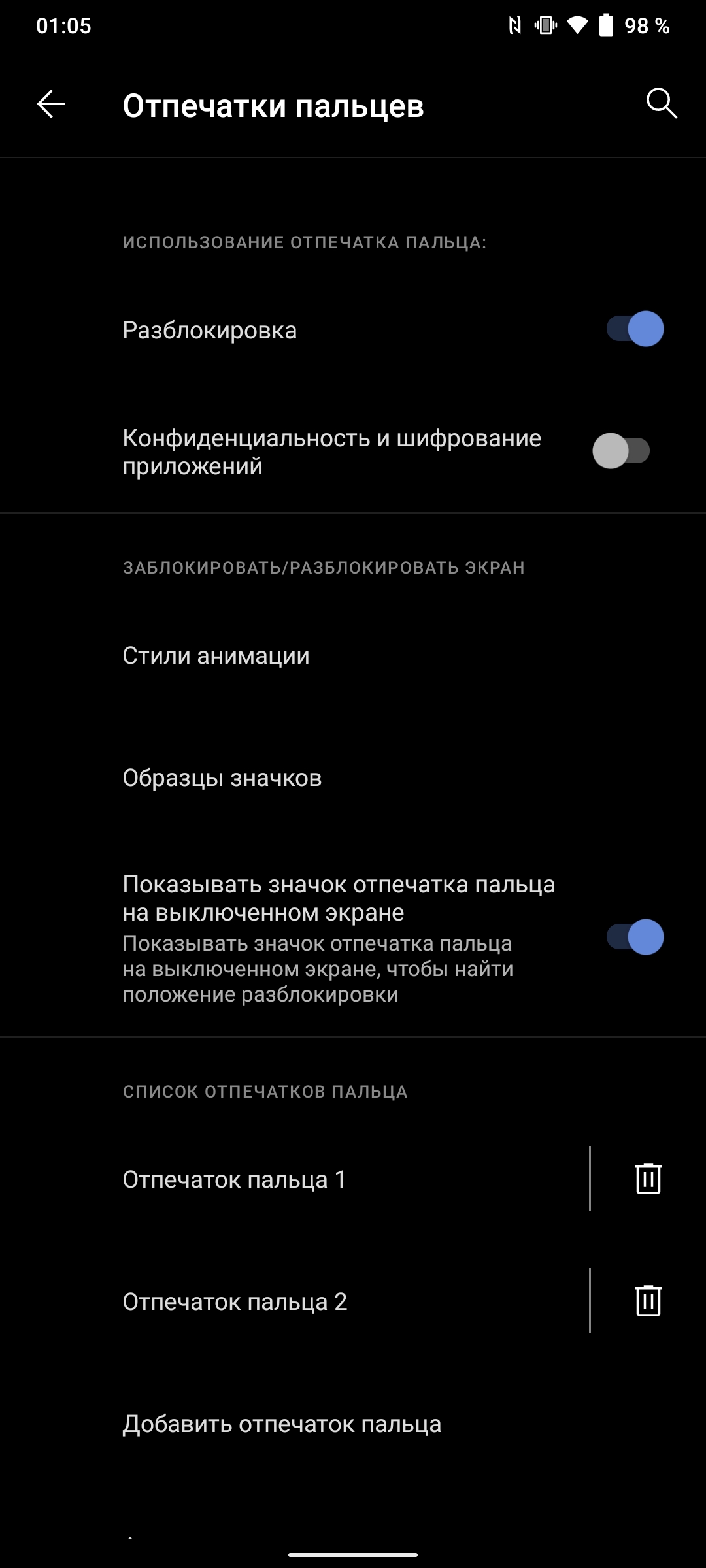 Обзор vivo V20: первый смартфон на Android 11, который можно купить-66