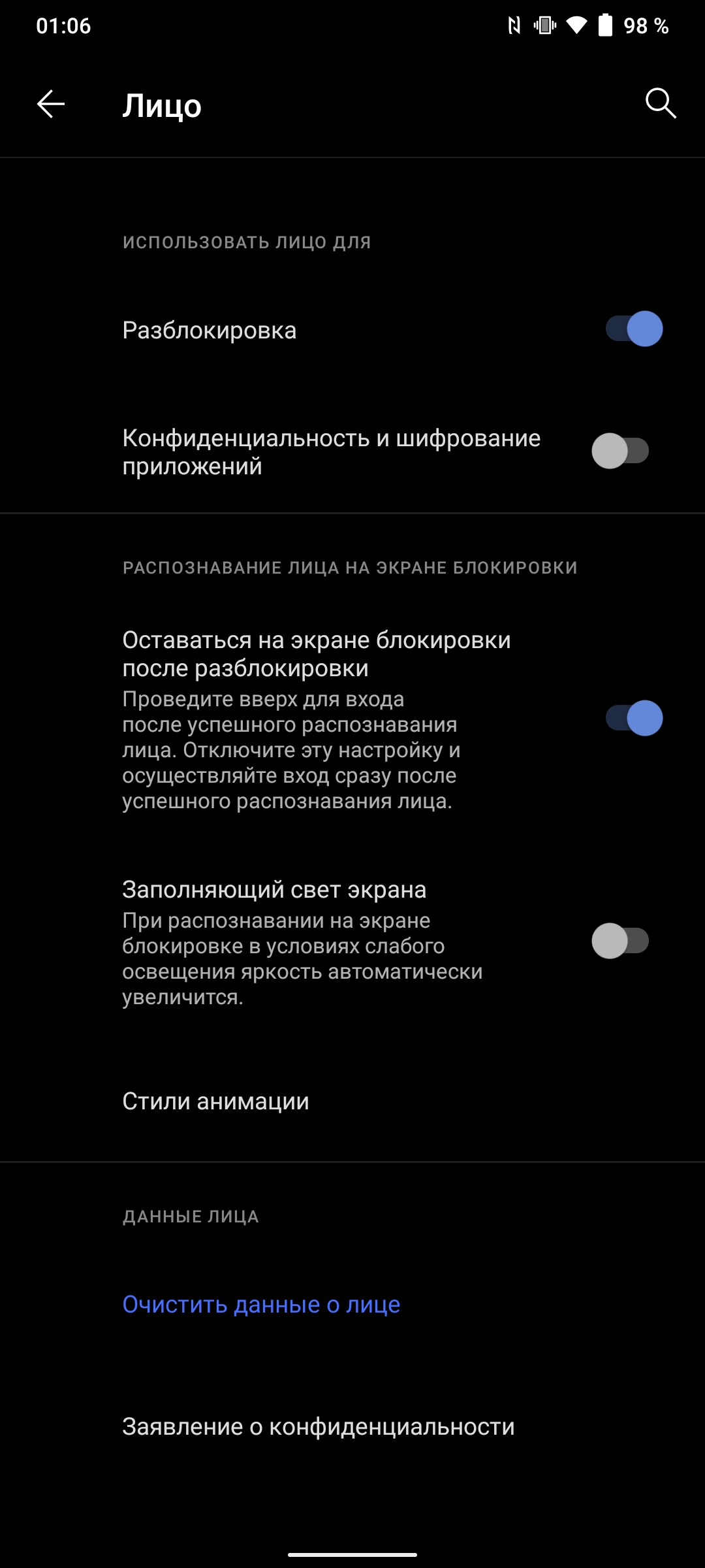 Обзор vivo V20: первый смартфон на Android 11, который можно купить-72