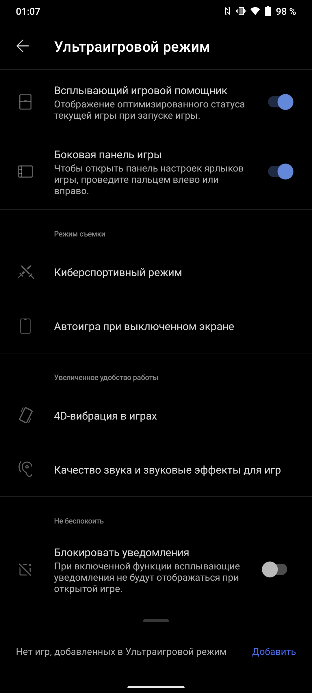 Обзор vivo V20: первый смартфон на Android 11, который можно купить-155