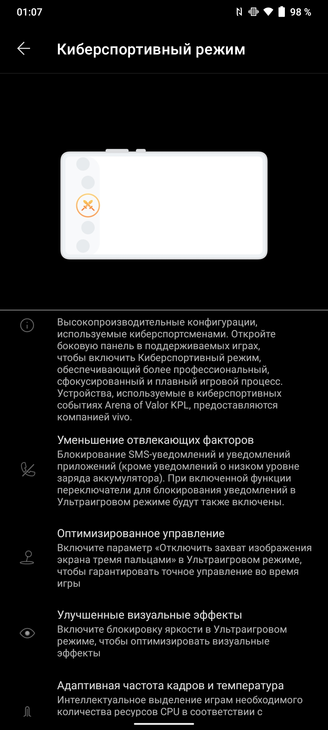 Обзор vivo V20: первый смартфон на Android 11, который можно купить-156