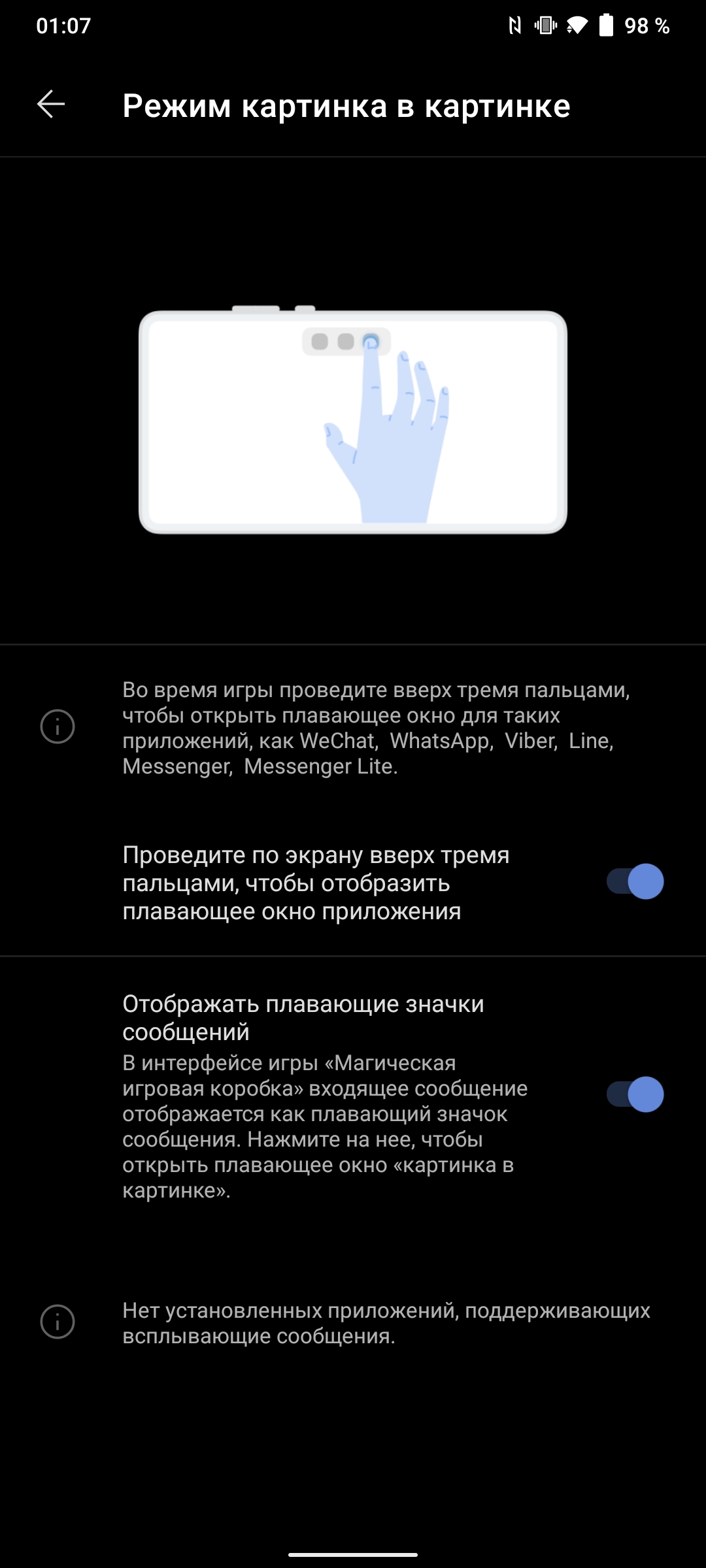 Обзор vivo V20: первый смартфон на Android 11, который можно купить-159