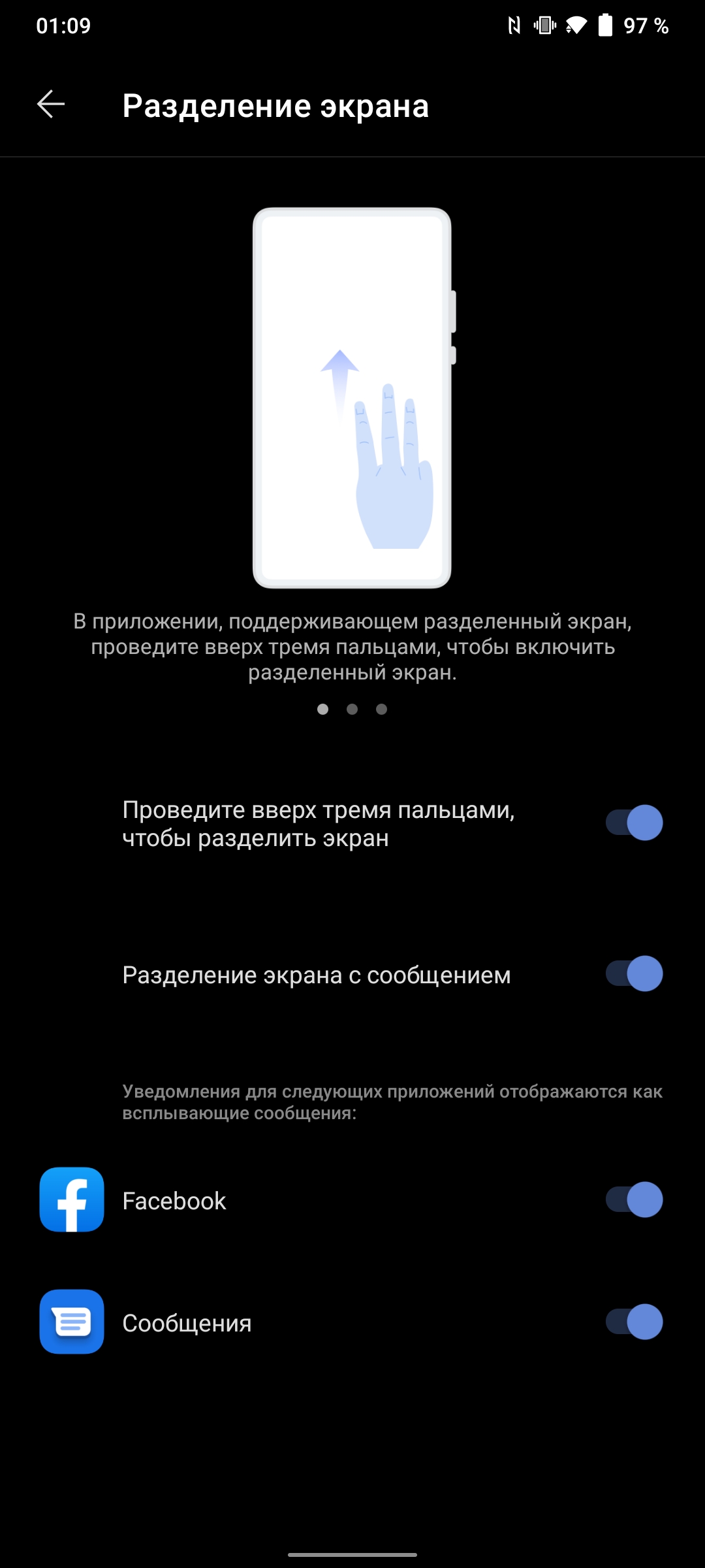 Обзор vivo V20: первый смартфон на Android 11, который можно купить-216