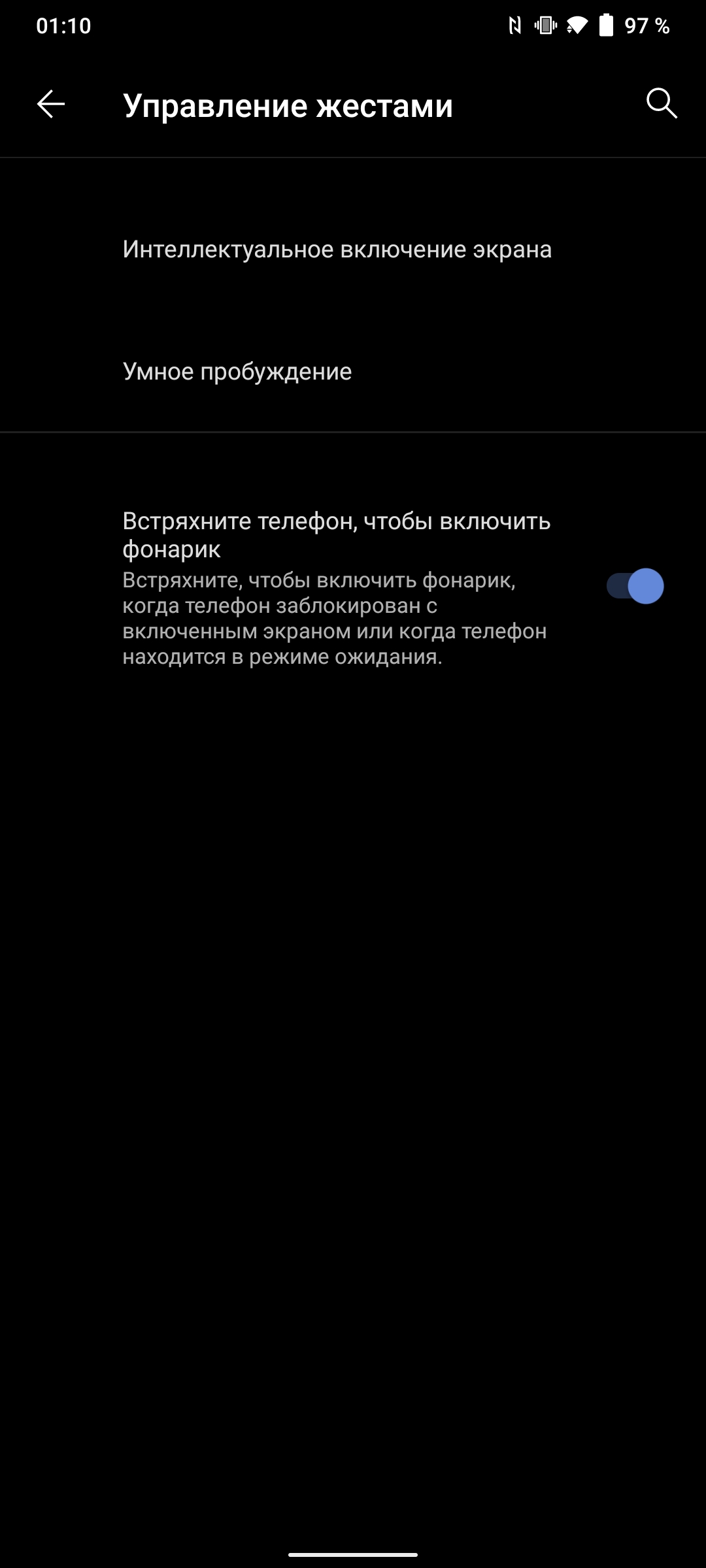 Обзор vivo V20: первый смартфон на Android 11, который можно купить-218