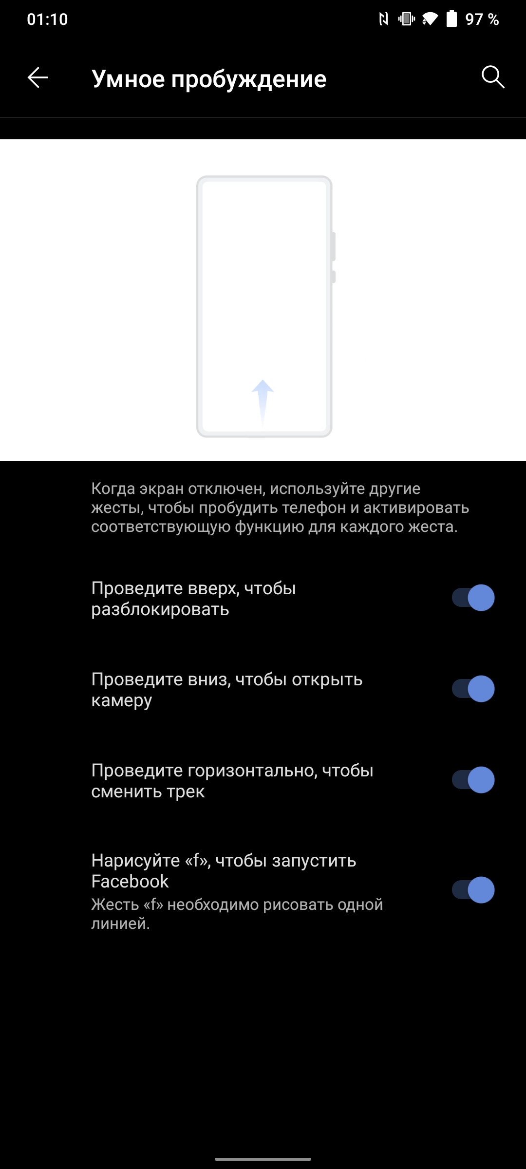 Обзор vivo V20: первый смартфон на Android 11, который можно купить-219