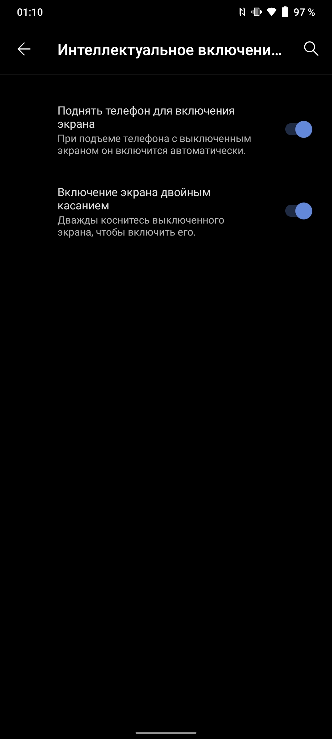 Обзор vivo V20: первый смартфон на Android 11, который можно купить-220