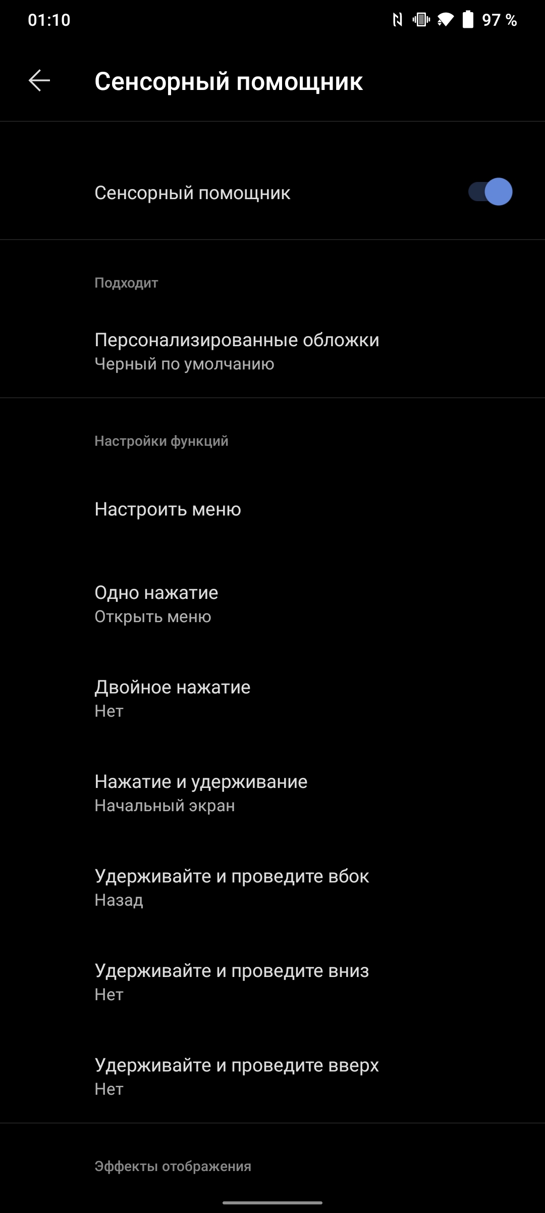 Обзор vivo V20: первый смартфон на Android 11, который можно купить-221
