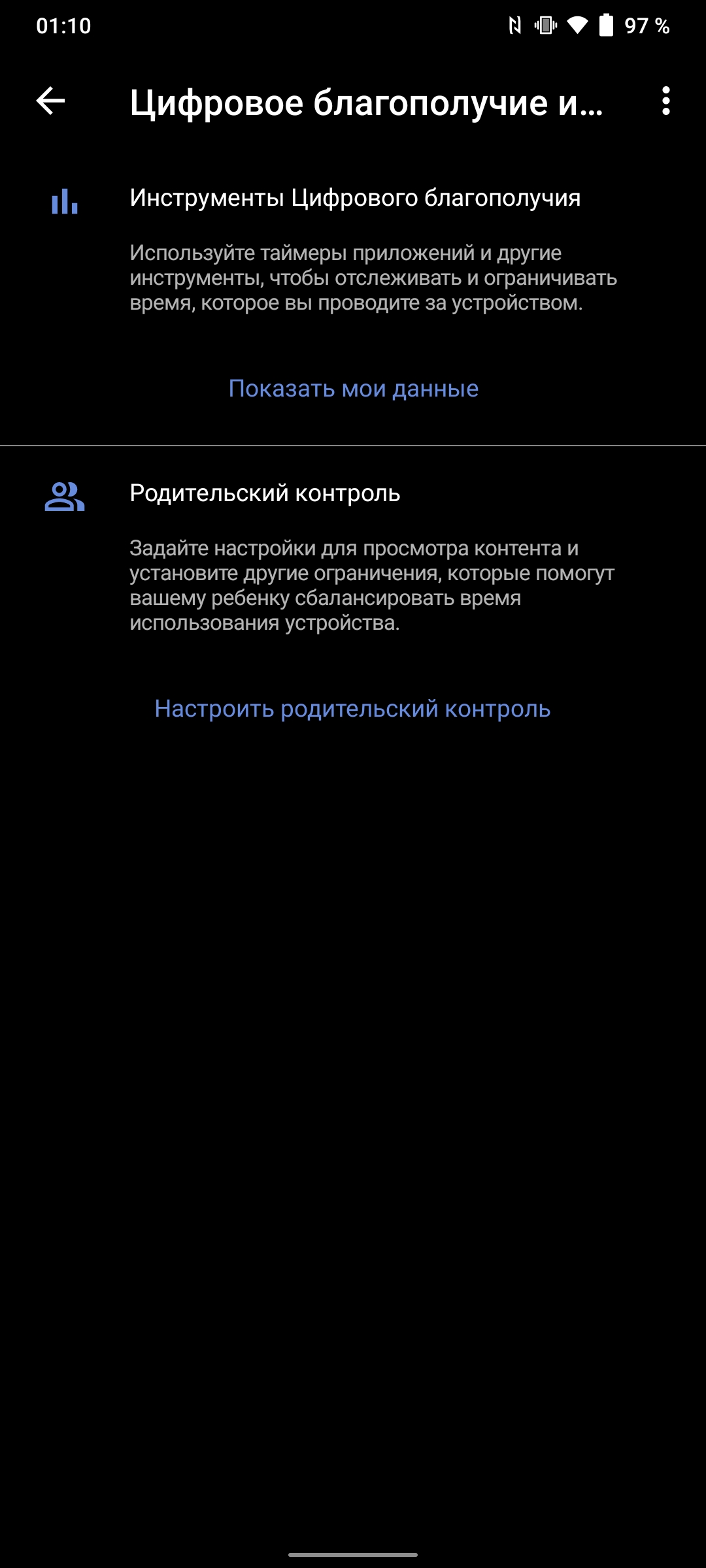 Обзор vivo V20: первый смартфон на Android 11, который можно купить-187