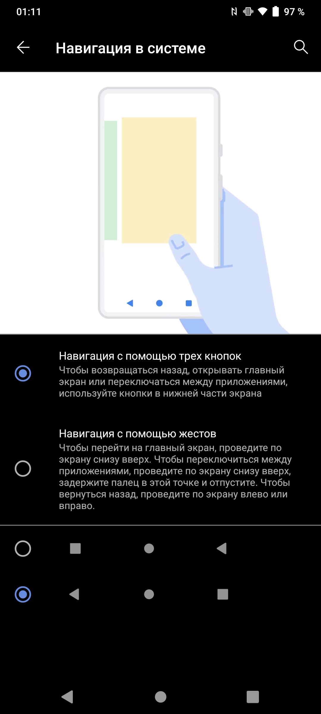 Обзор vivo V20: первый смартфон на Android 11, который можно купить-224