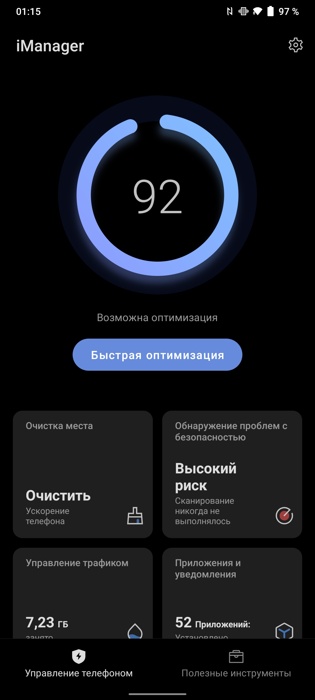 Обзор vivo V20: первый смартфон на Android 11, который можно купить-263