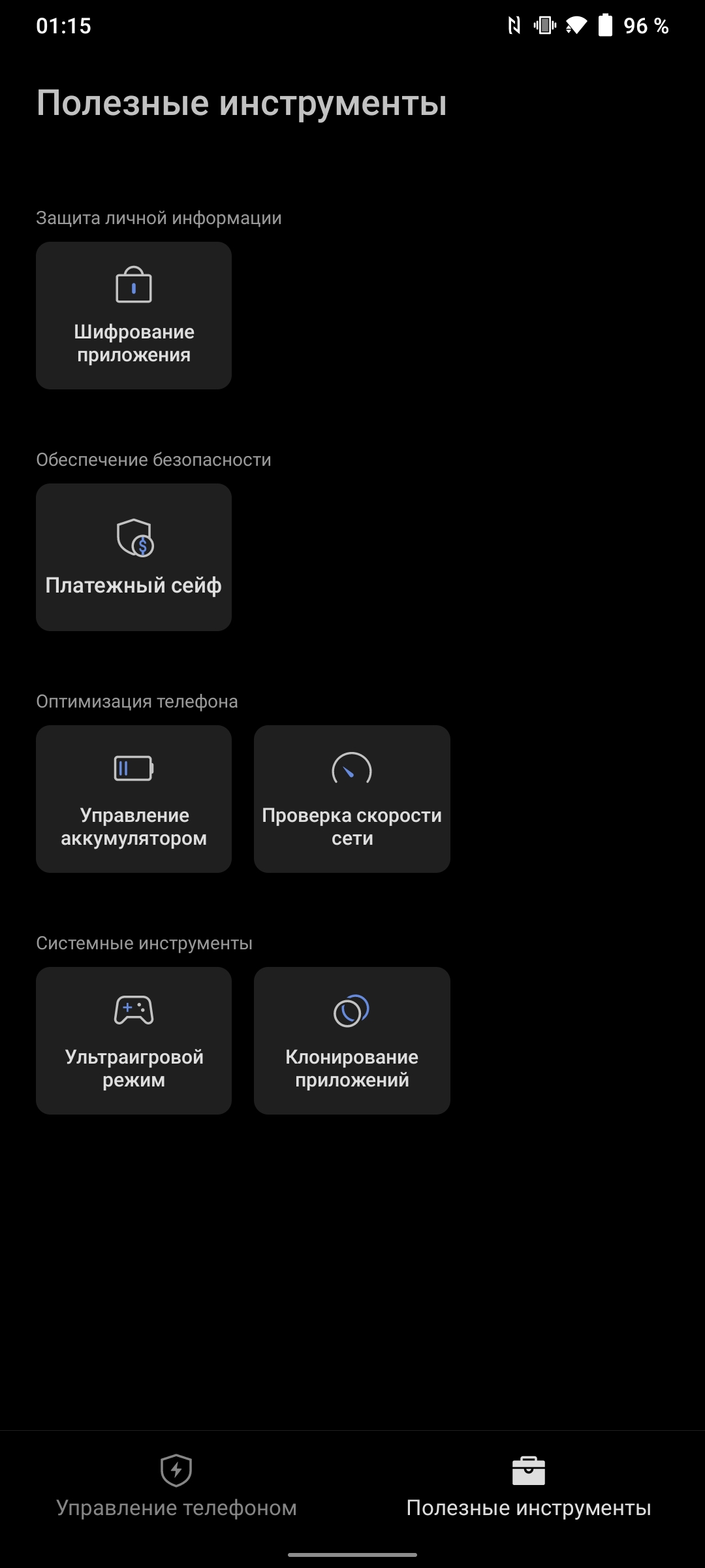 Обзор vivo V20: первый смартфон на Android 11, который можно купить-264