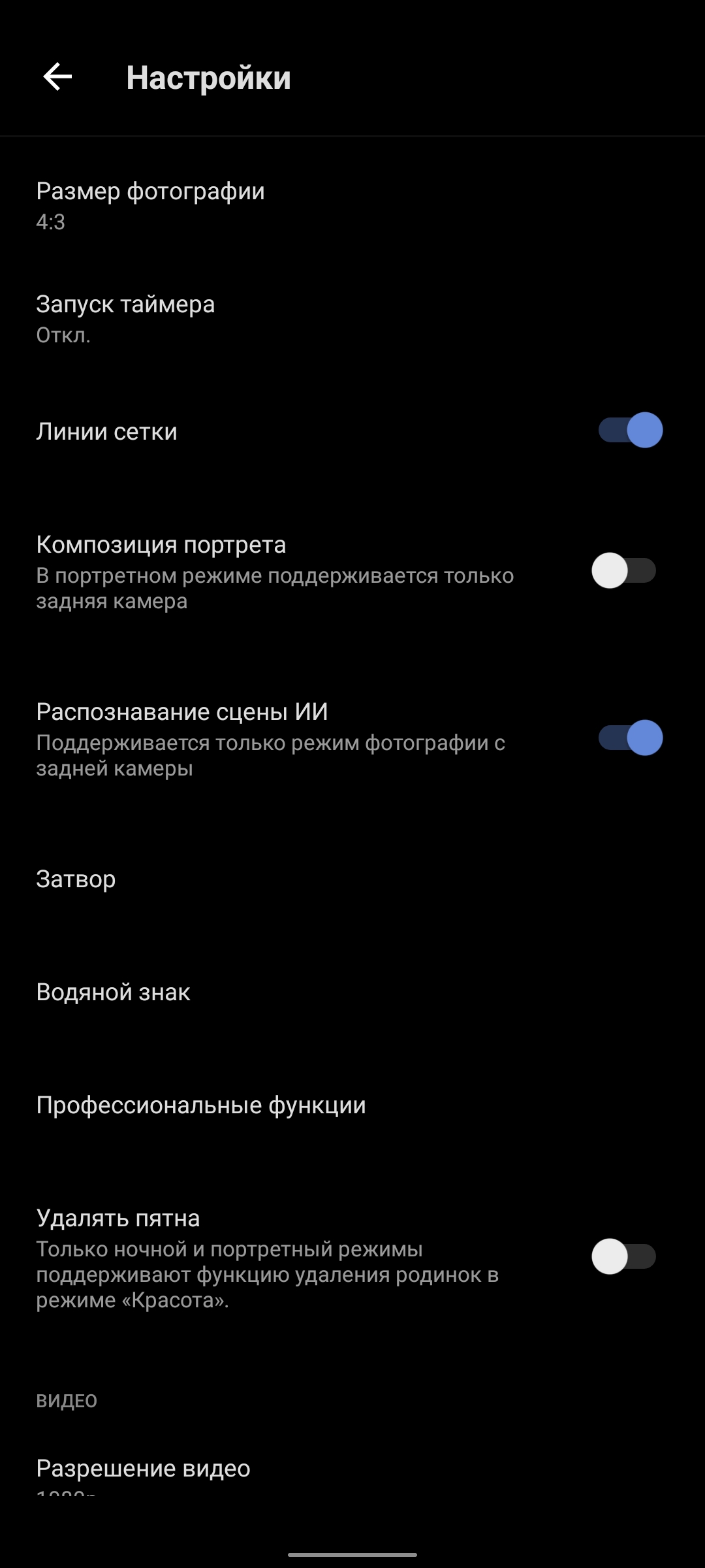 Обзор vivo V20: первый смартфон на Android 11, который можно купить-282