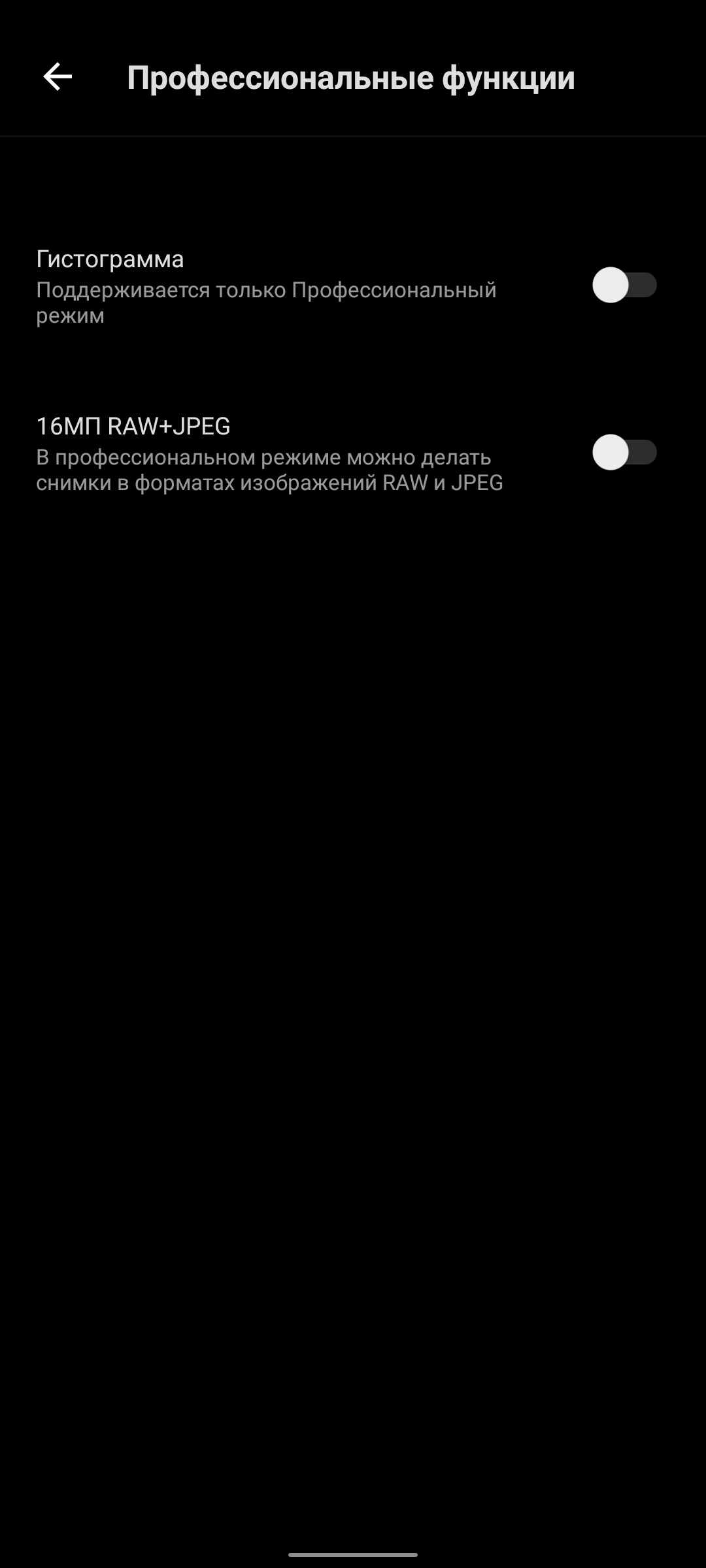 Обзор vivo V20: первый смартфон на Android 11, который можно купить-283
