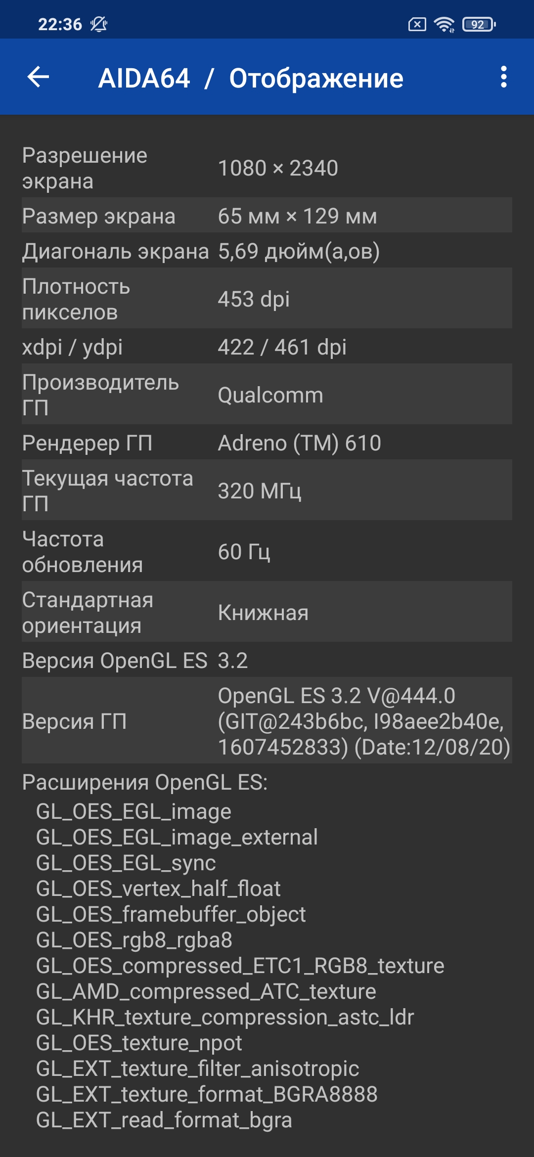 Обзор POCO M3: бюджетный бестселлер с большой батареей-73