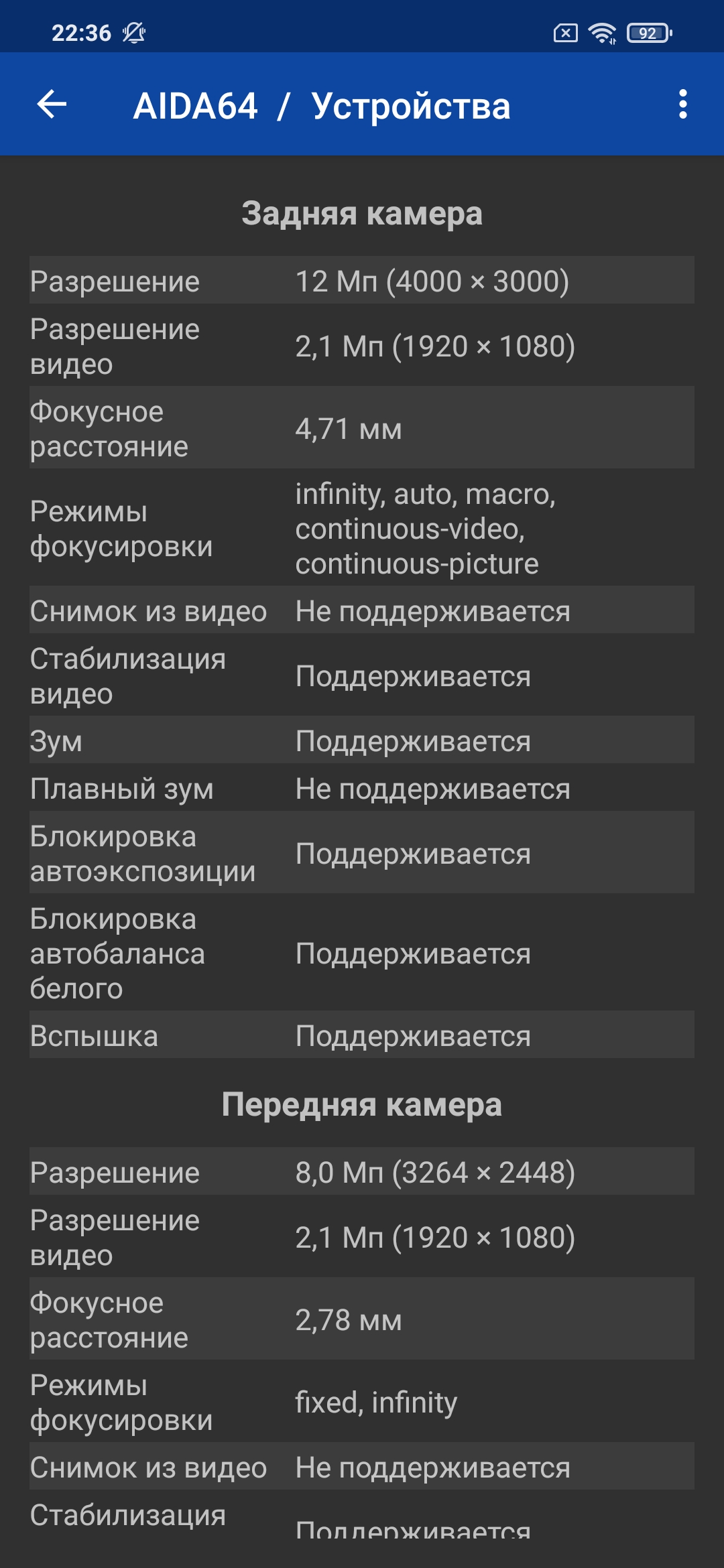 Обзор POCO M3: бюджетный бестселлер с большой батареей-74