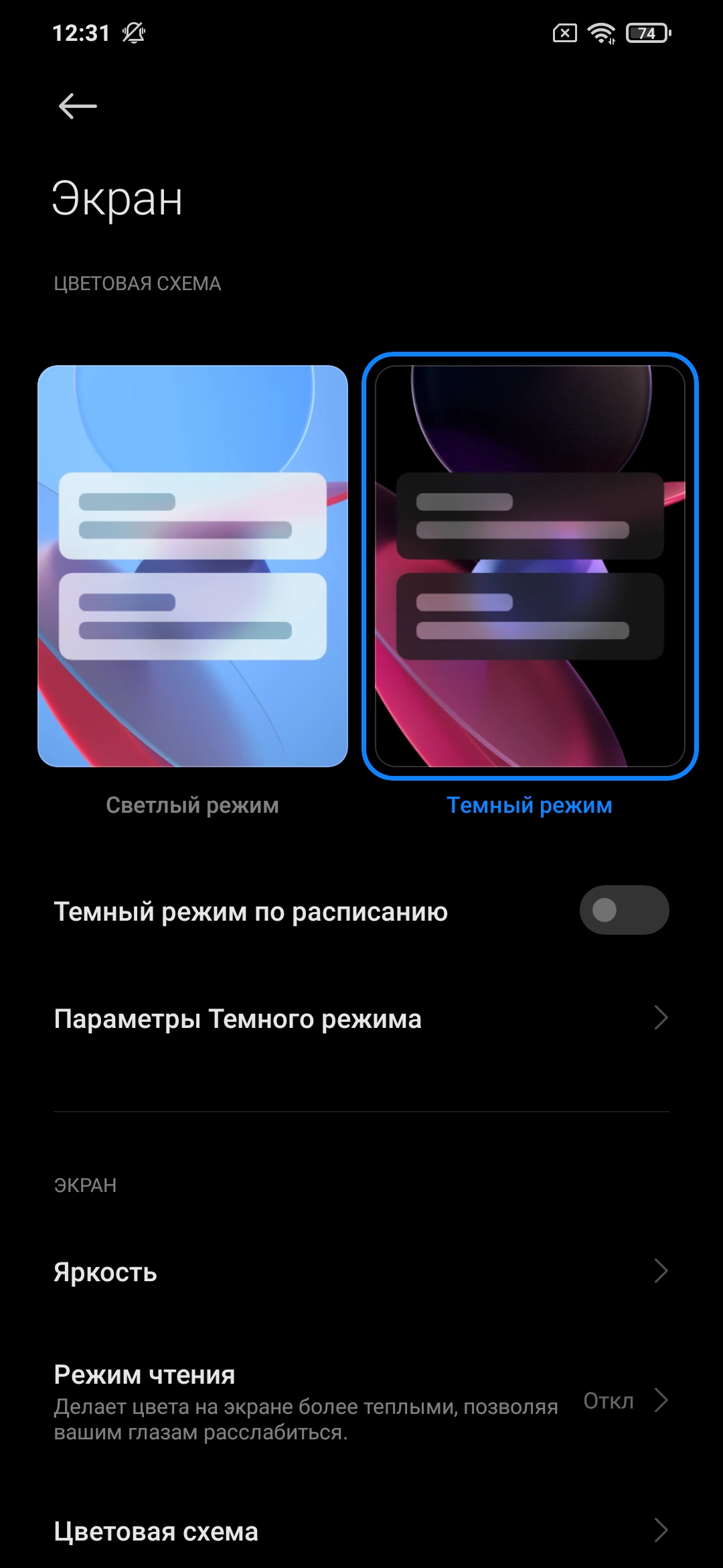 Обзор POCO M3: бюджетный бестселлер с большой батареей-23