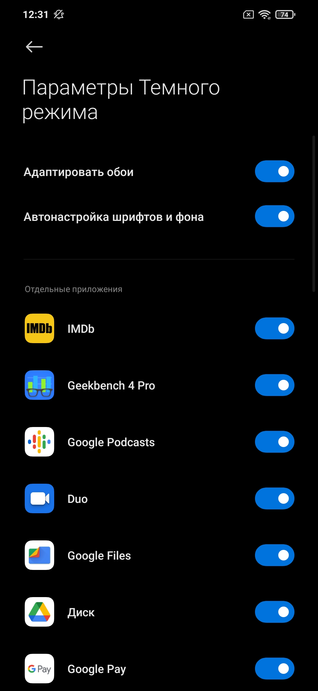 Обзор POCO M3: бюджетный бестселлер с большой батареей-24